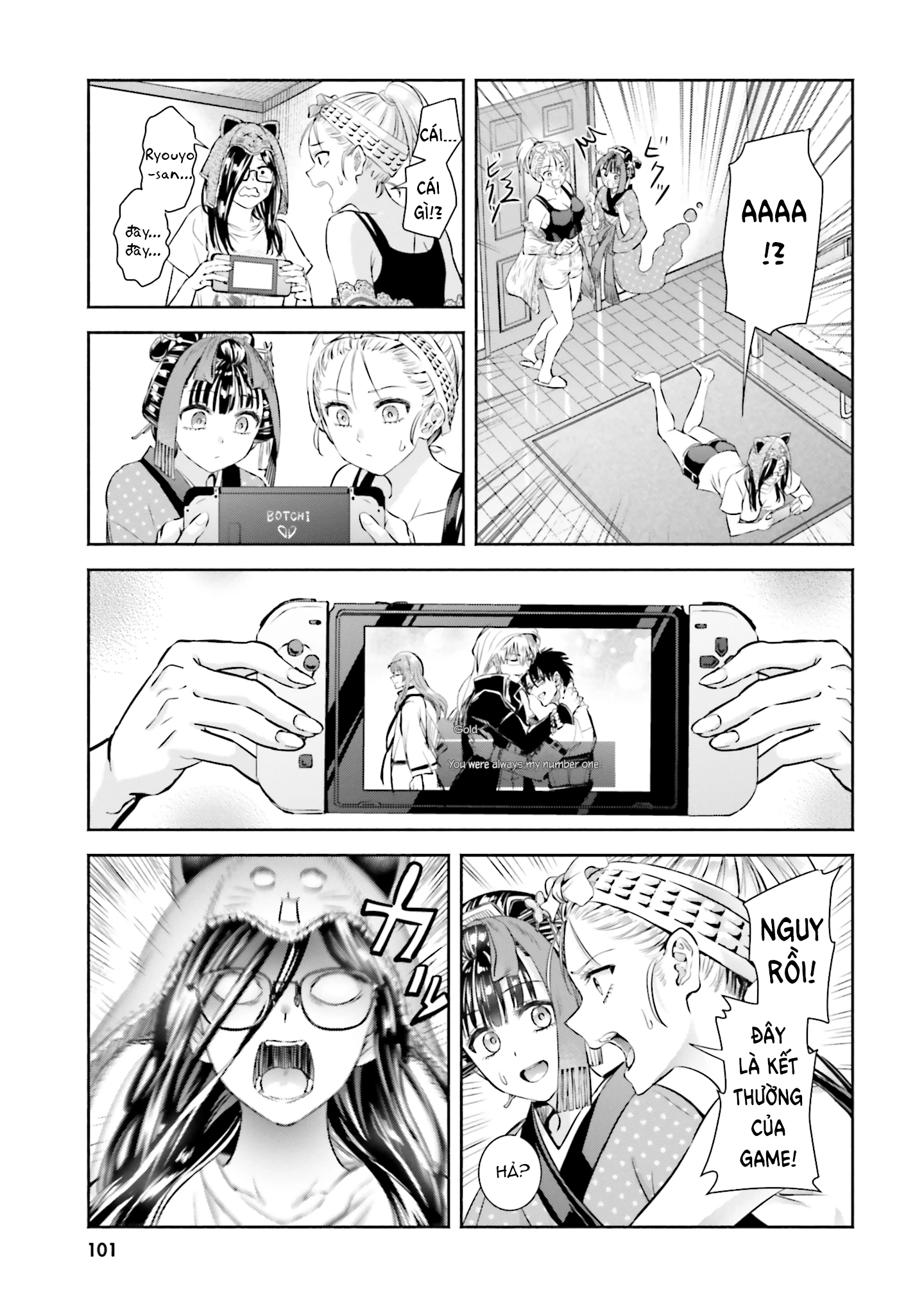 Okiku-san wa Ichatsukitai Chapter 4 - 17