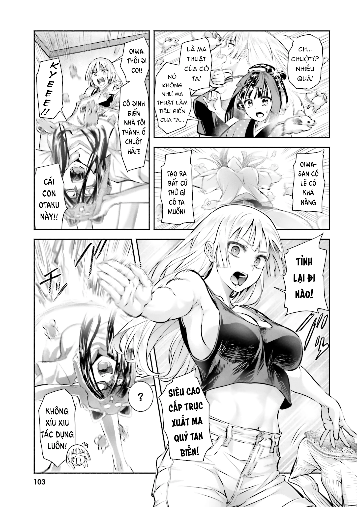 Okiku-san wa Ichatsukitai Chapter 4 - 19