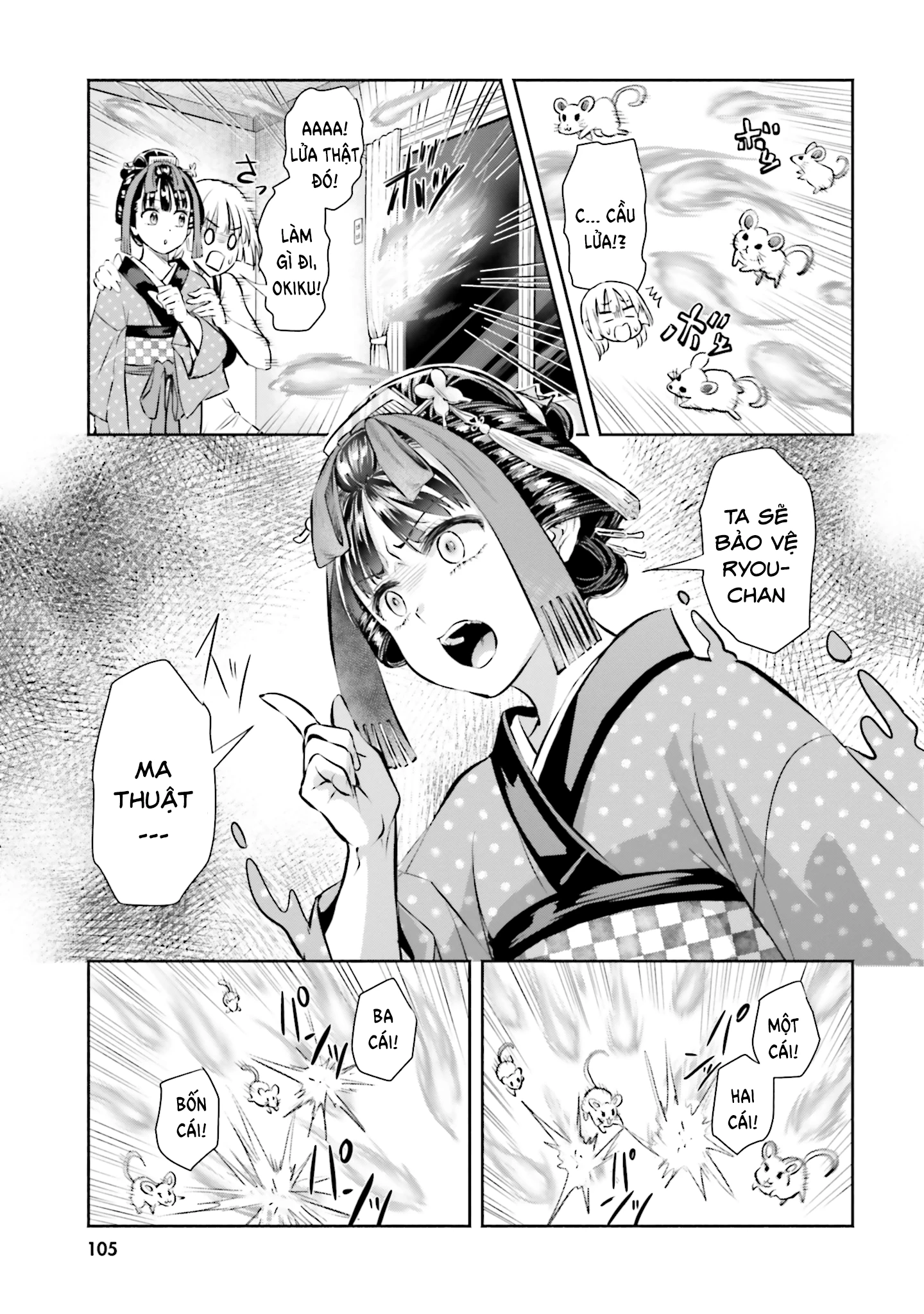 Okiku-san wa Ichatsukitai Chapter 4 - 21