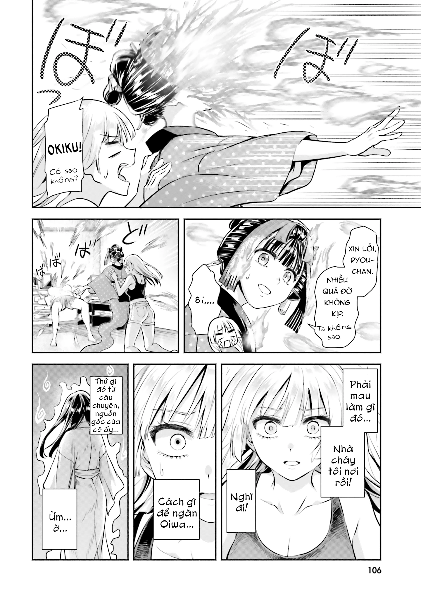 Okiku-san wa Ichatsukitai Chapter 4 - 22