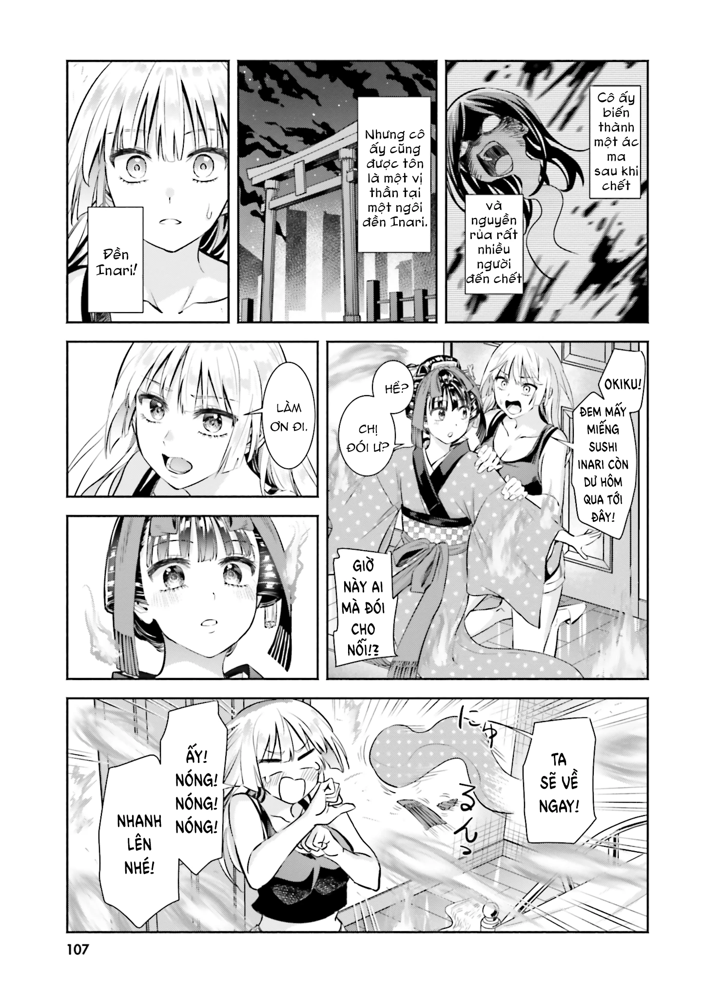 Okiku-san wa Ichatsukitai Chapter 4 - 23