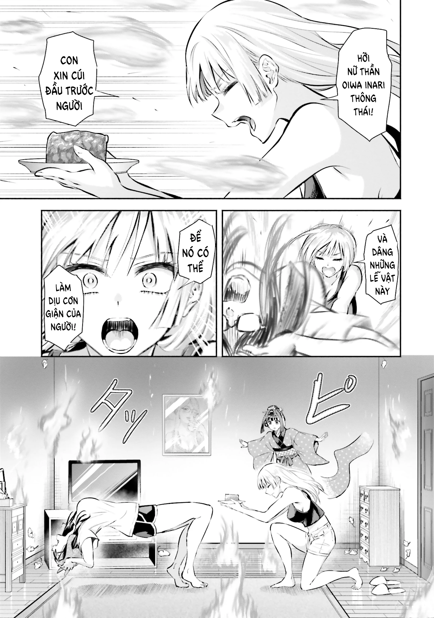 Okiku-san wa Ichatsukitai Chapter 4 - 25