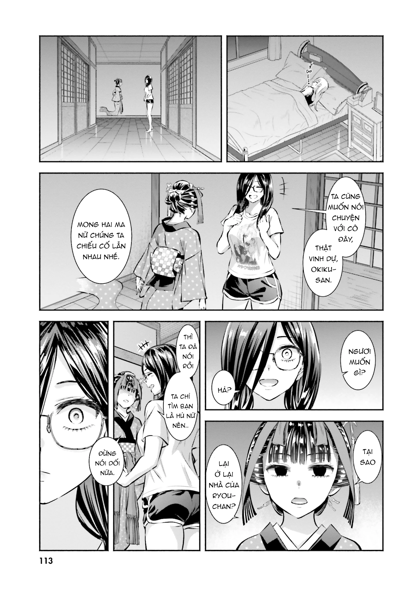 Okiku-san wa Ichatsukitai Chapter 4 - 29