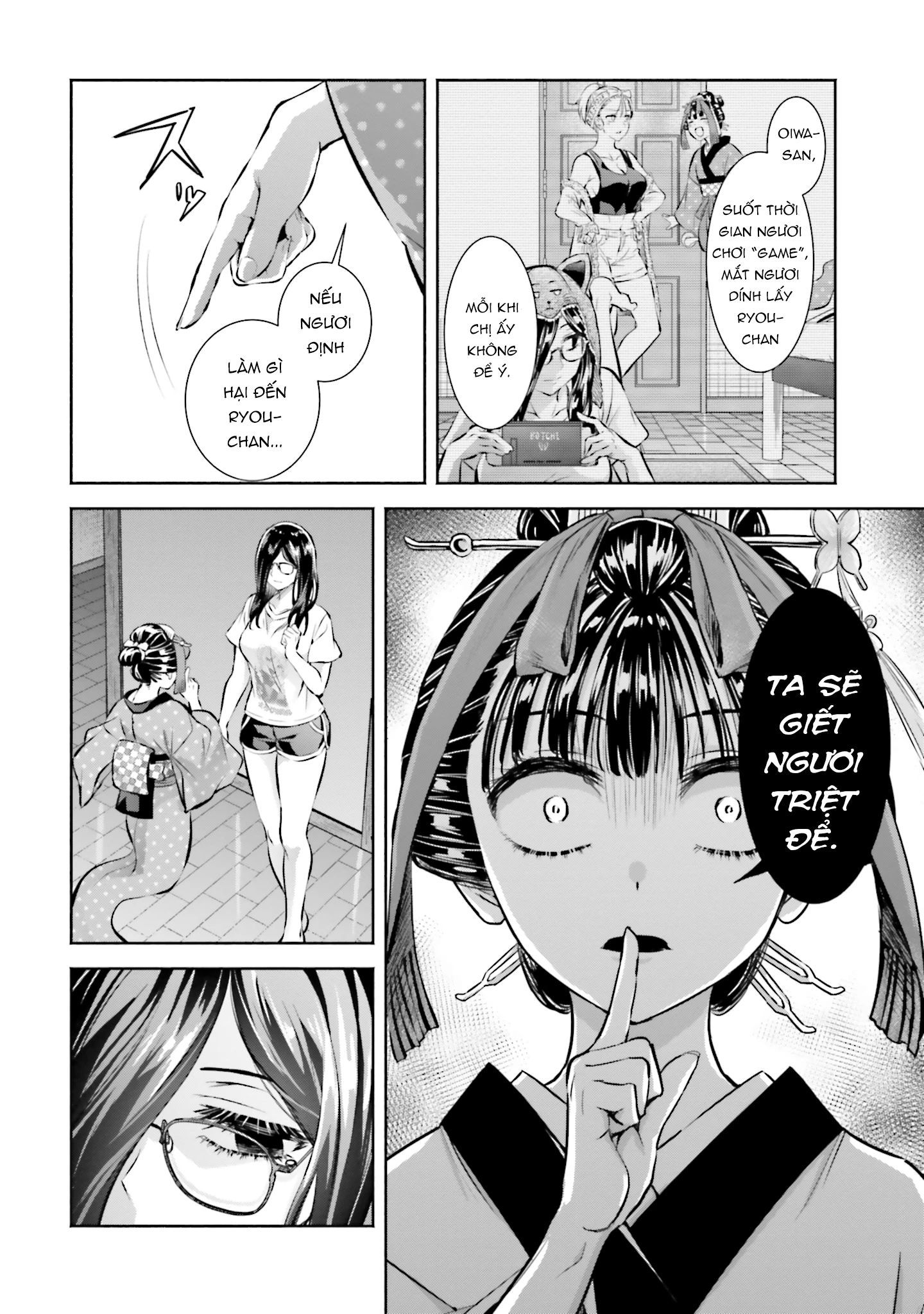 Okiku-san wa Ichatsukitai Chapter 4 - 30