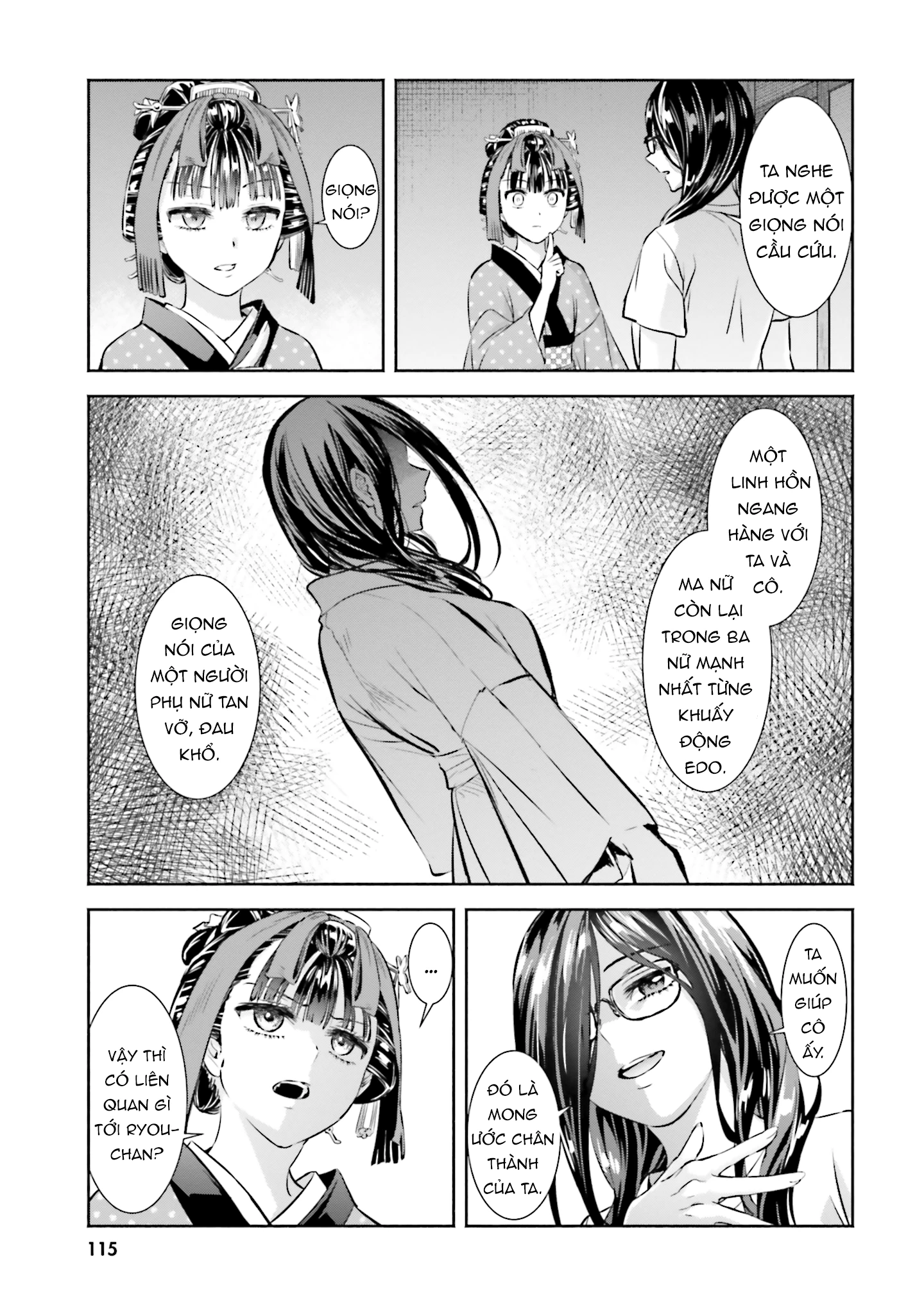 Okiku-san wa Ichatsukitai Chapter 4 - 31