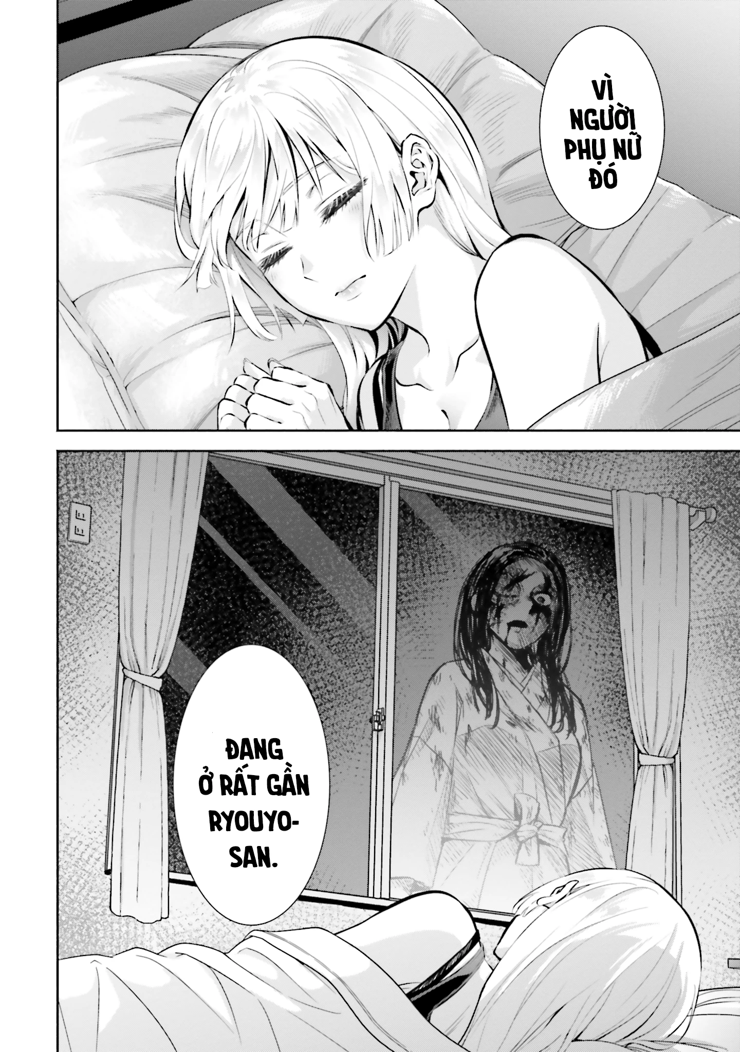 Okiku-san wa Ichatsukitai Chapter 4 - 32