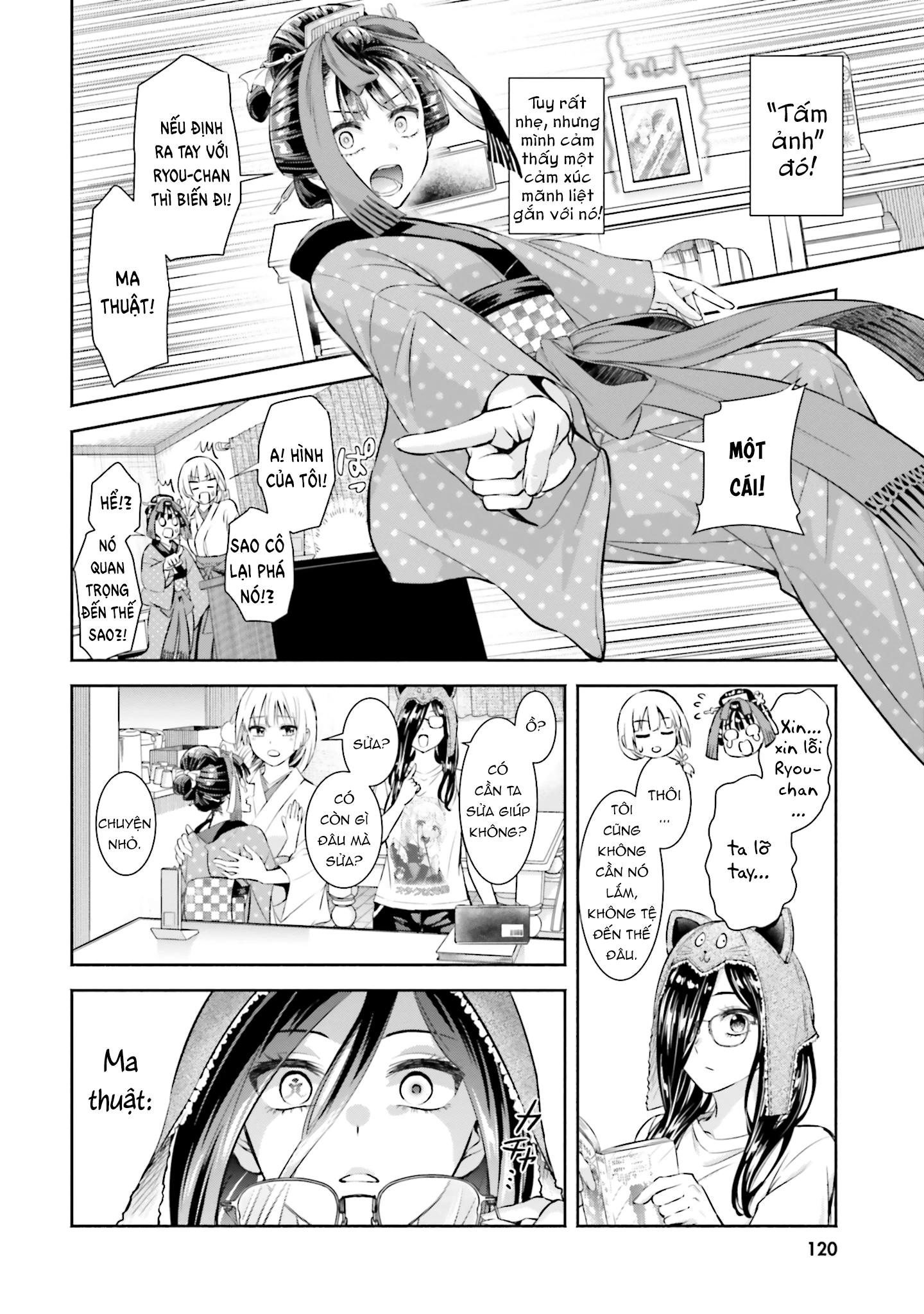 Okiku-san wa Ichatsukitai Chapter 5 - 2