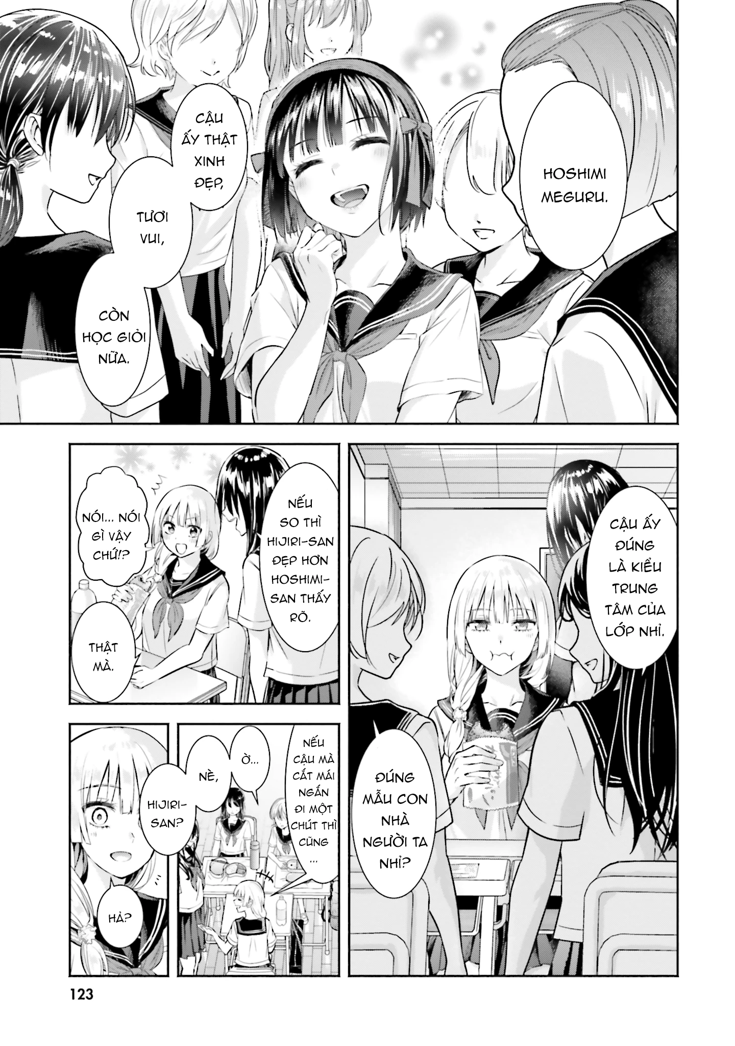 Okiku-san wa Ichatsukitai Chapter 5 - 5