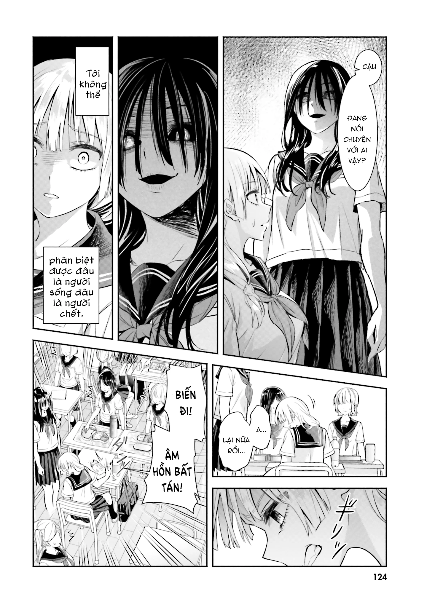 Okiku-san wa Ichatsukitai Chapter 5 - 6