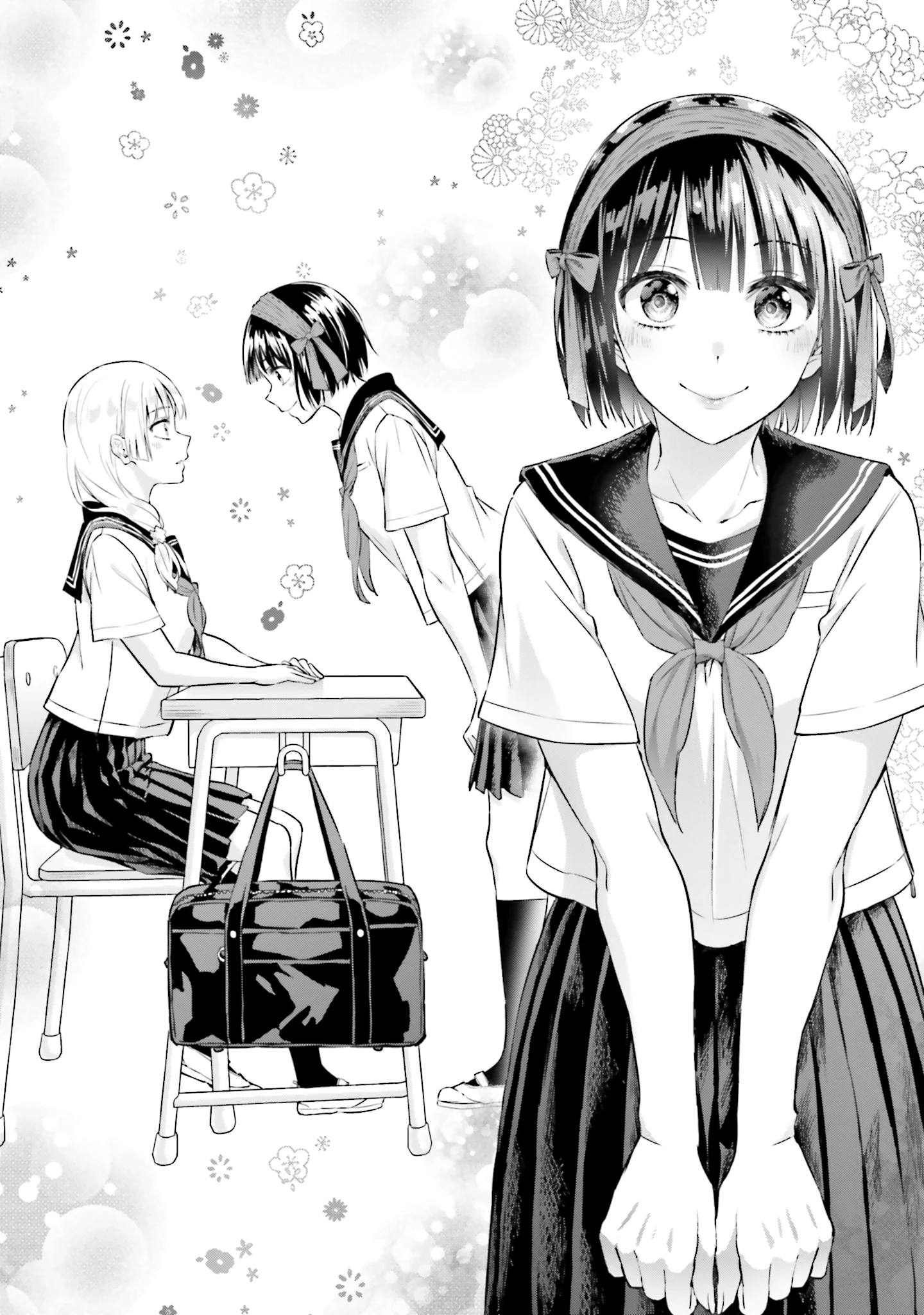 Okiku-san wa Ichatsukitai Chapter 5 - 8