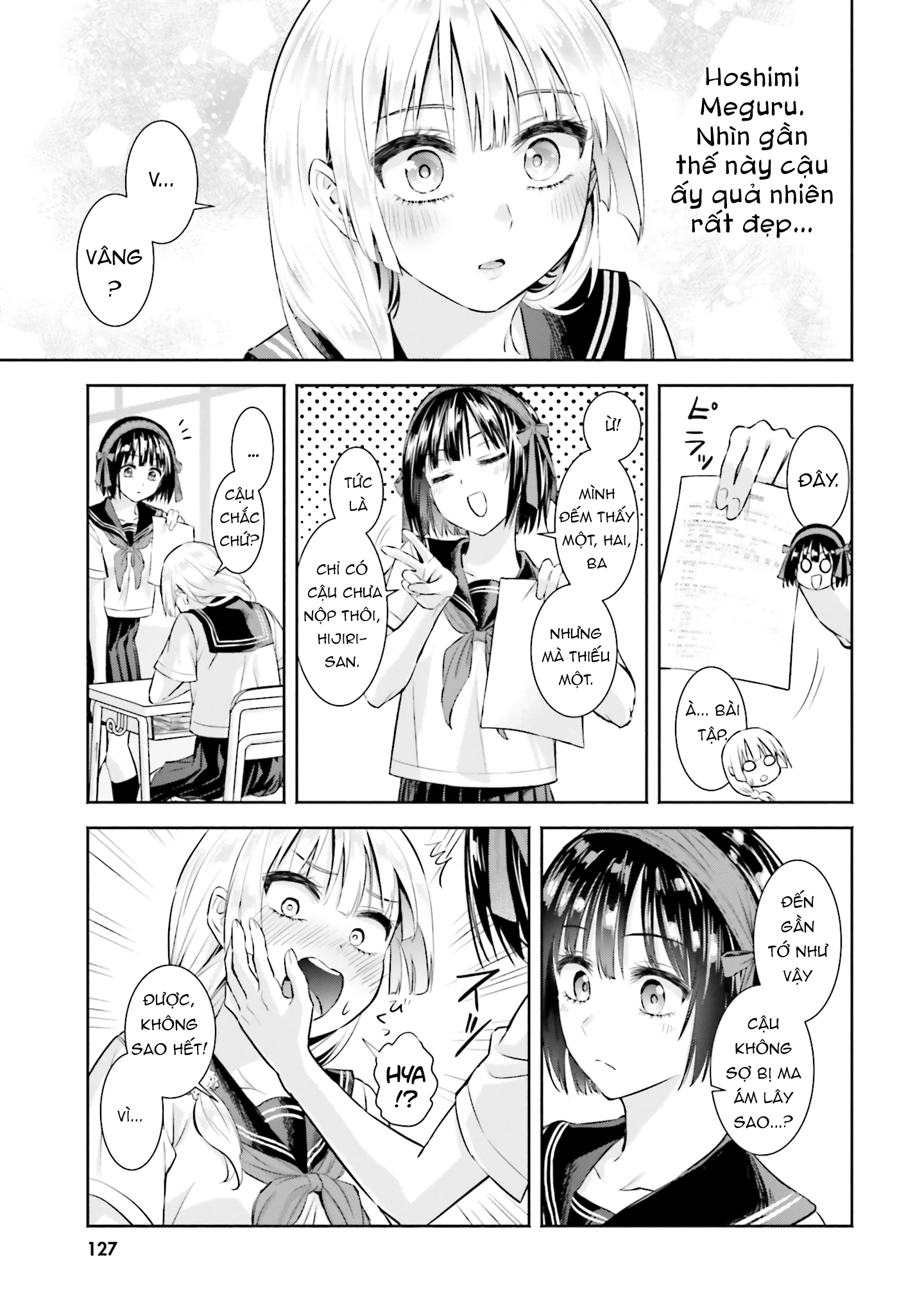 Okiku-san wa Ichatsukitai Chapter 5 - 9