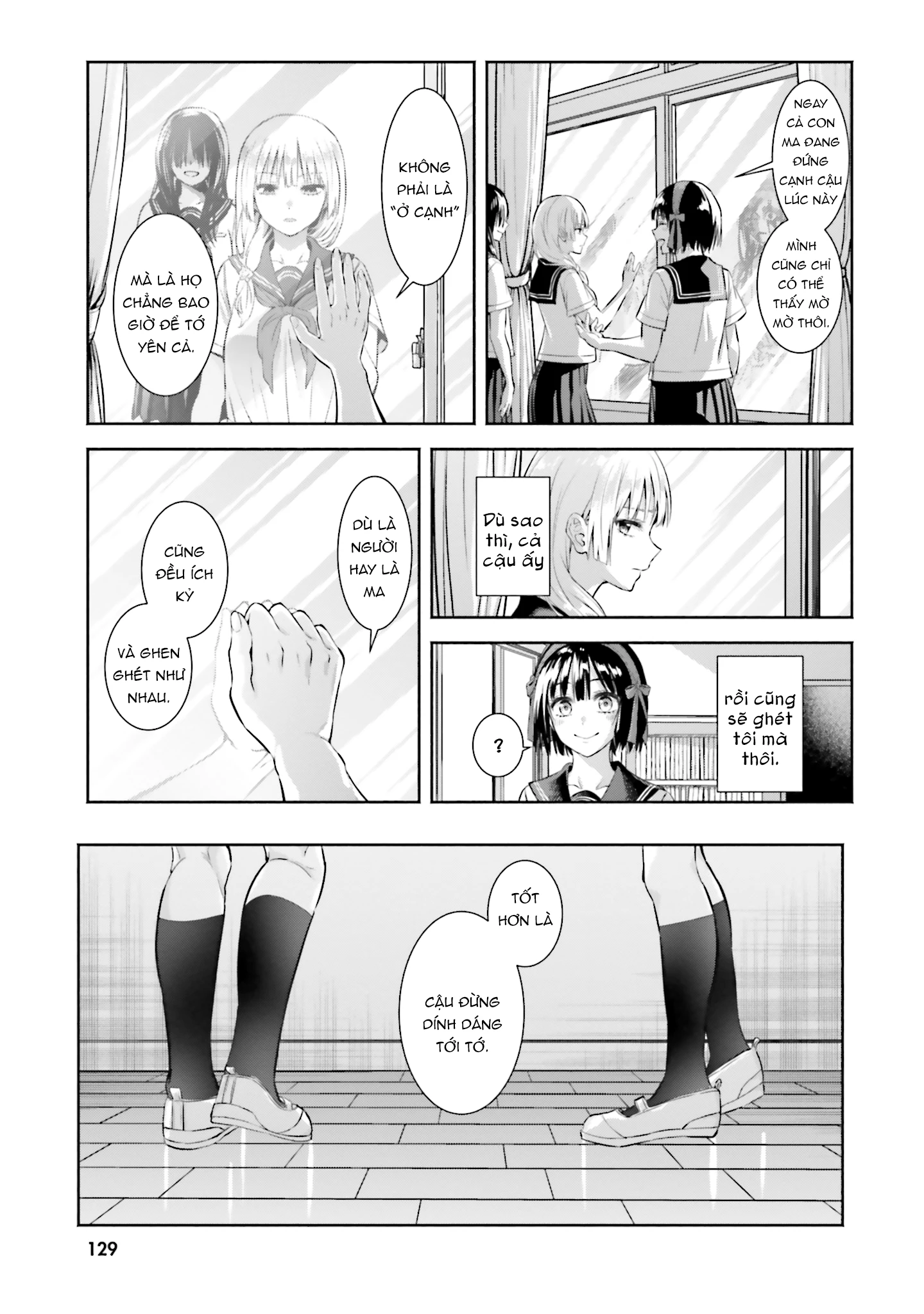 Okiku-san wa Ichatsukitai Chapter 5 - 11