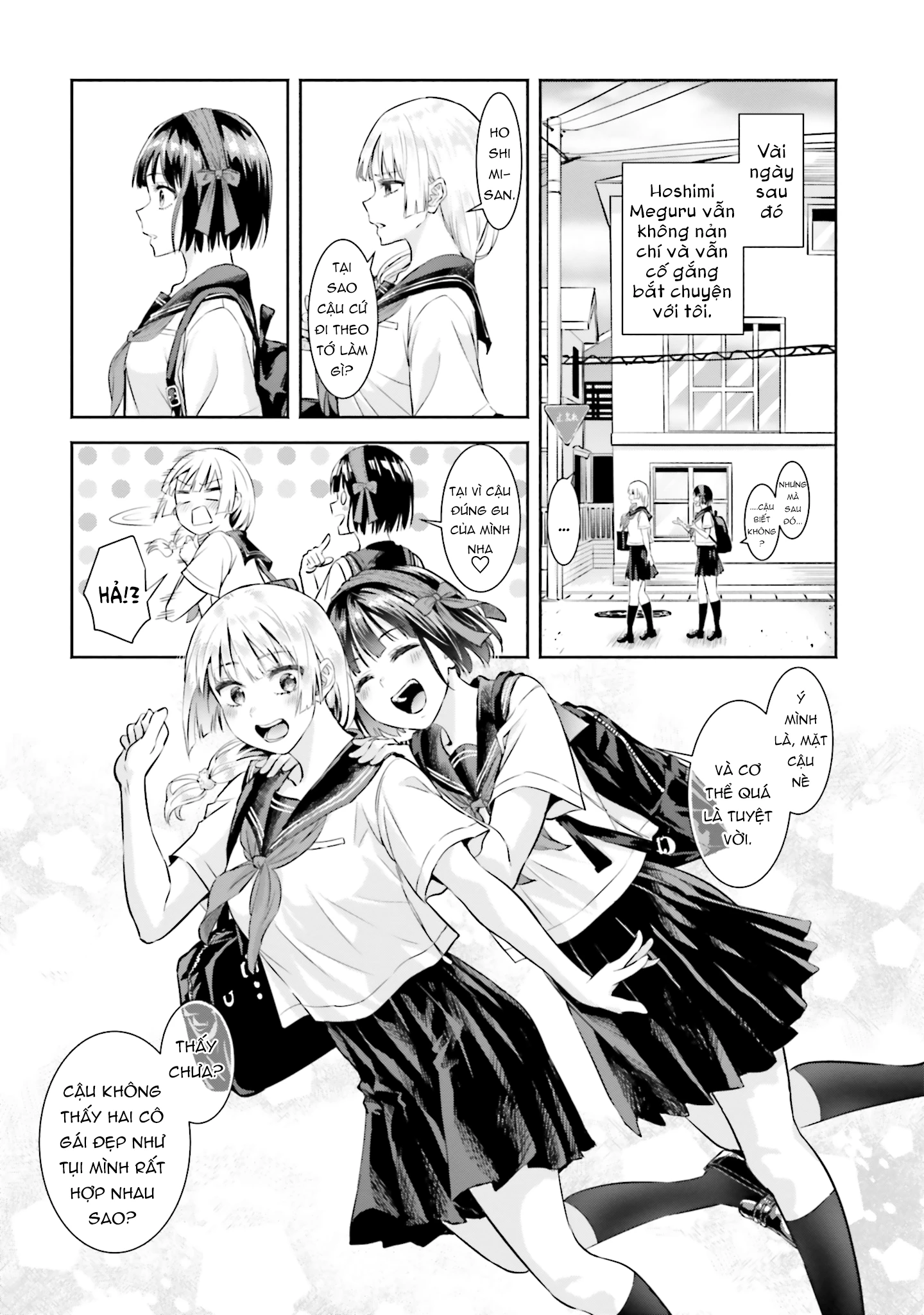 Okiku-san wa Ichatsukitai Chapter 5 - 12