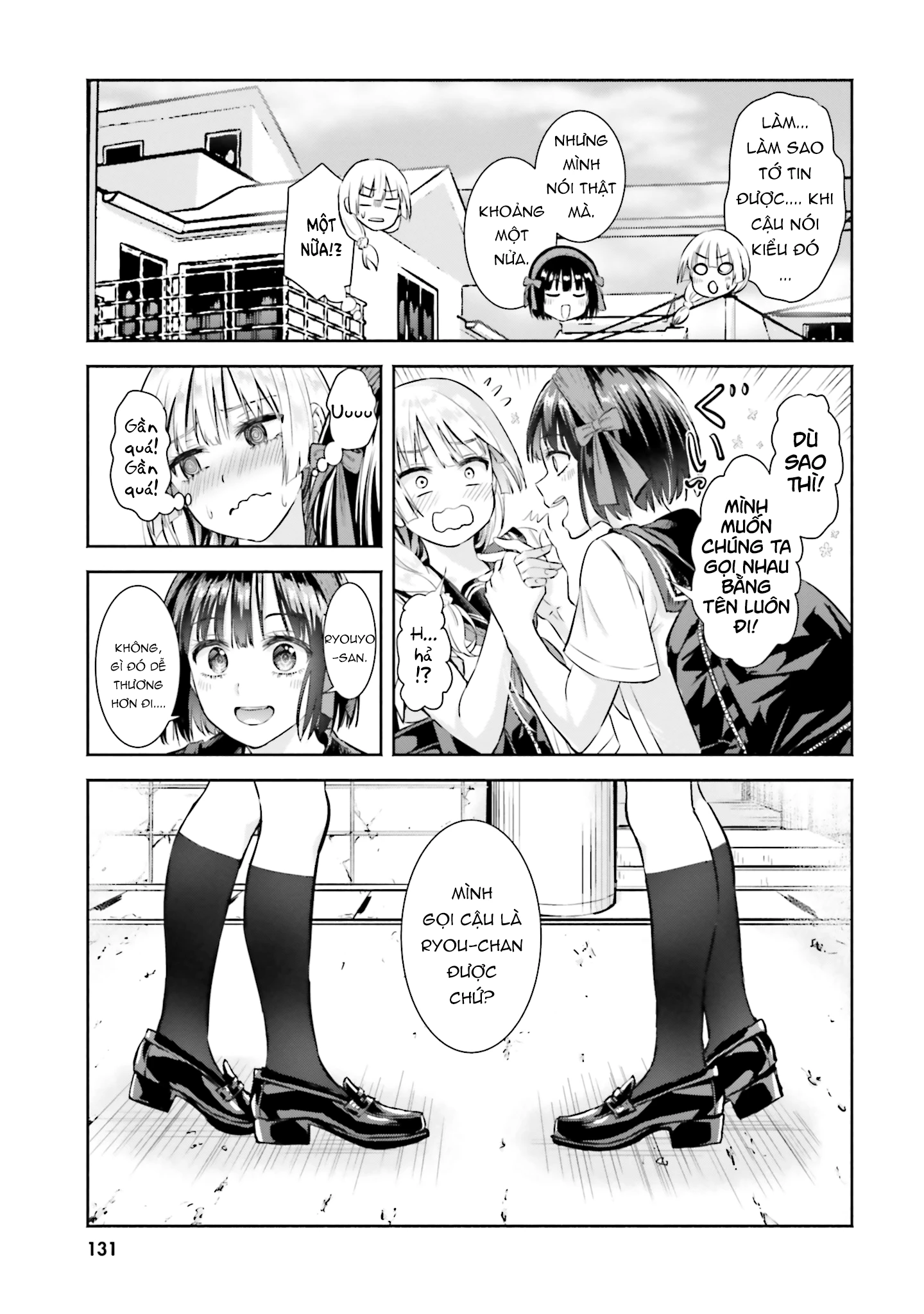 Okiku-san wa Ichatsukitai Chapter 5 - 13