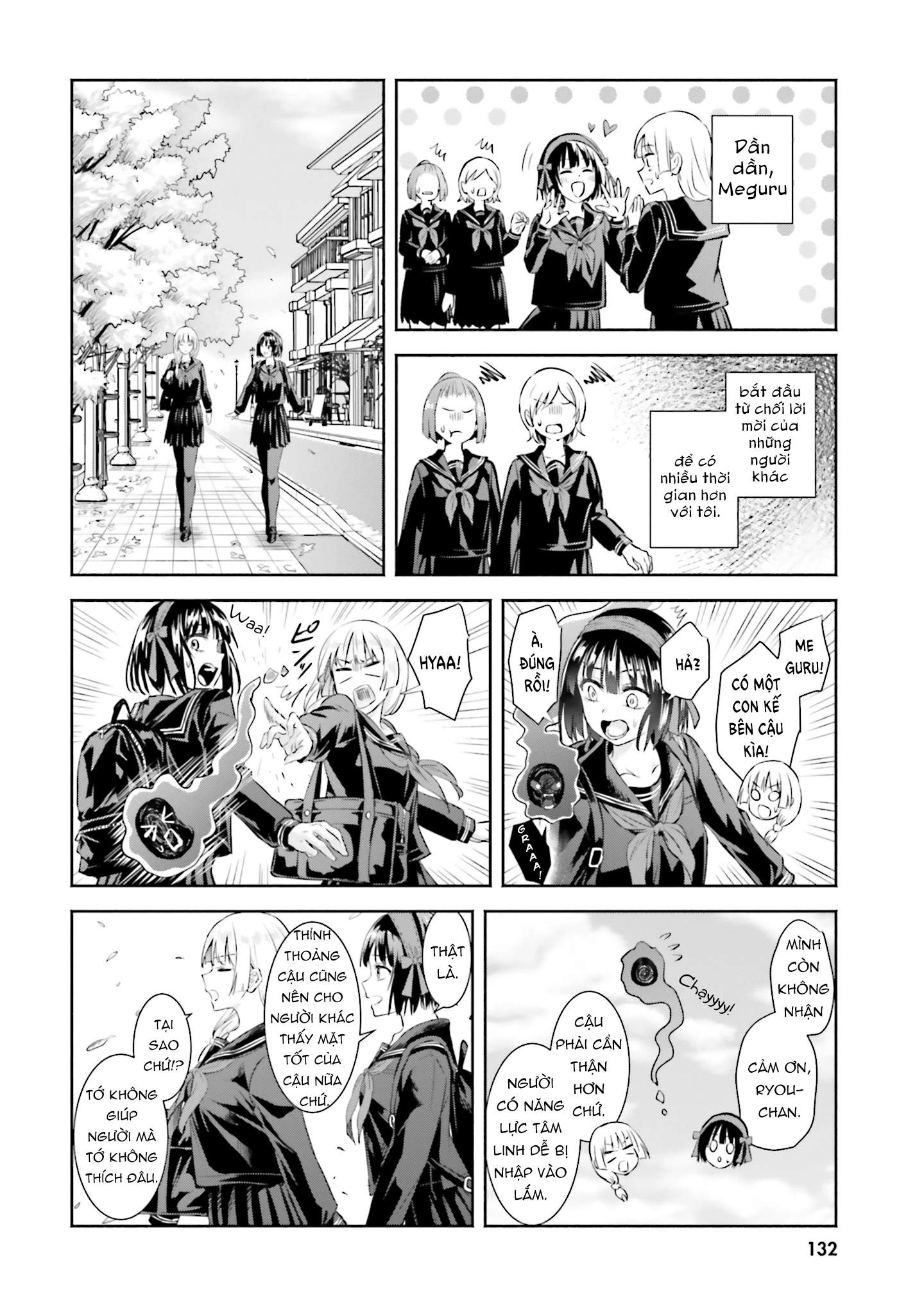 Okiku-san wa Ichatsukitai Chapter 5 - 14