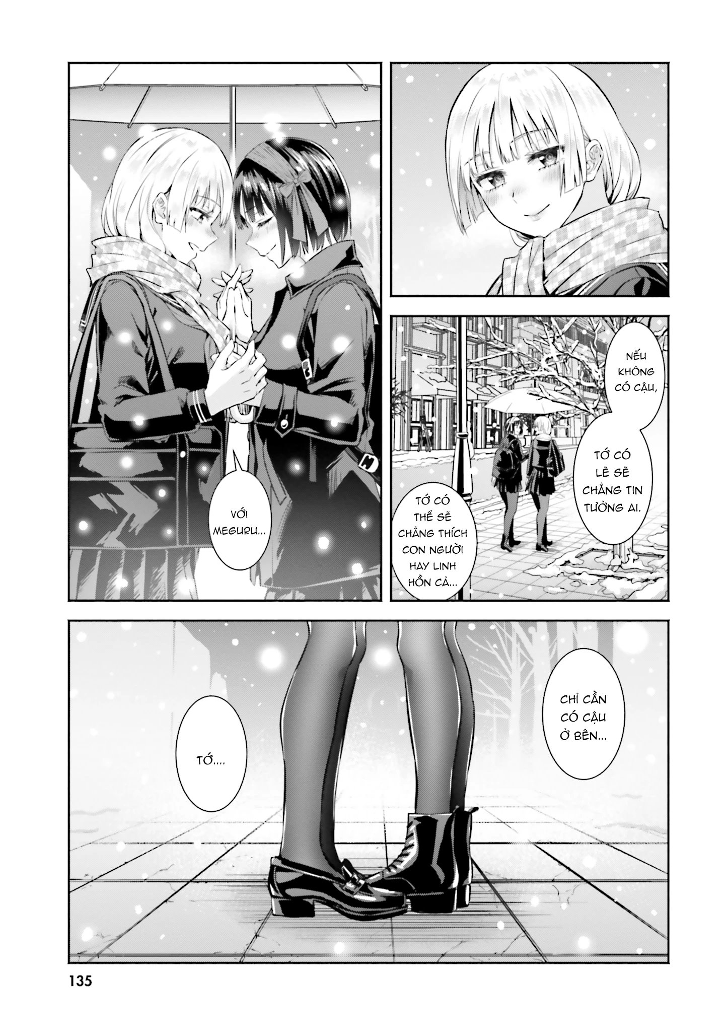 Okiku-san wa Ichatsukitai Chapter 5 - 17