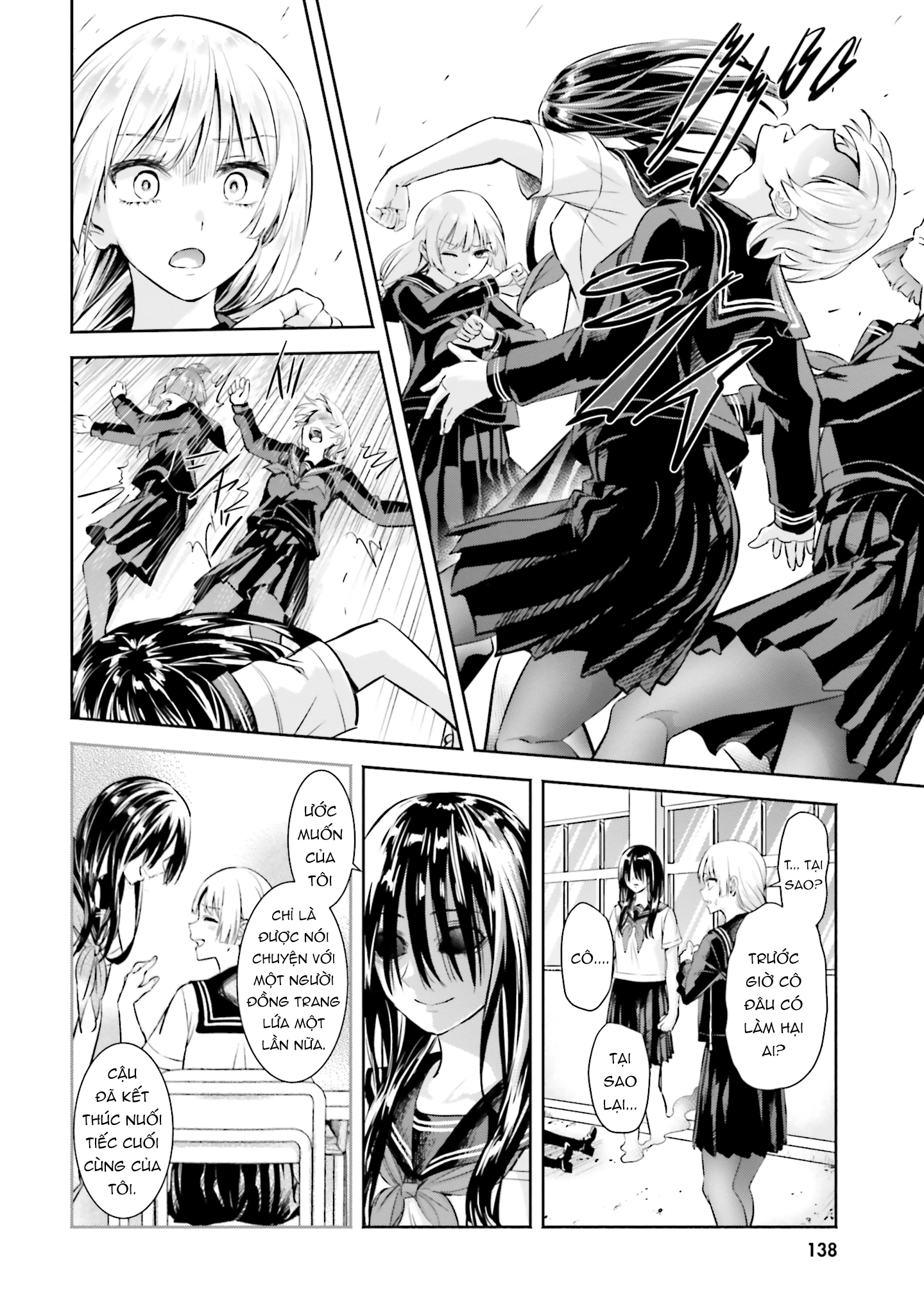 Okiku-san wa Ichatsukitai Chapter 5 - 20