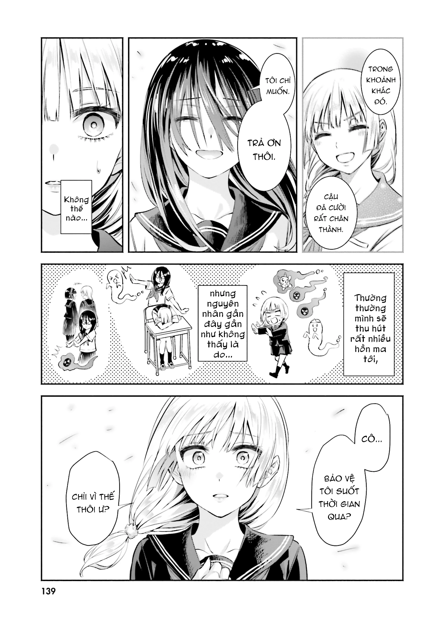 Okiku-san wa Ichatsukitai Chapter 5 - 21