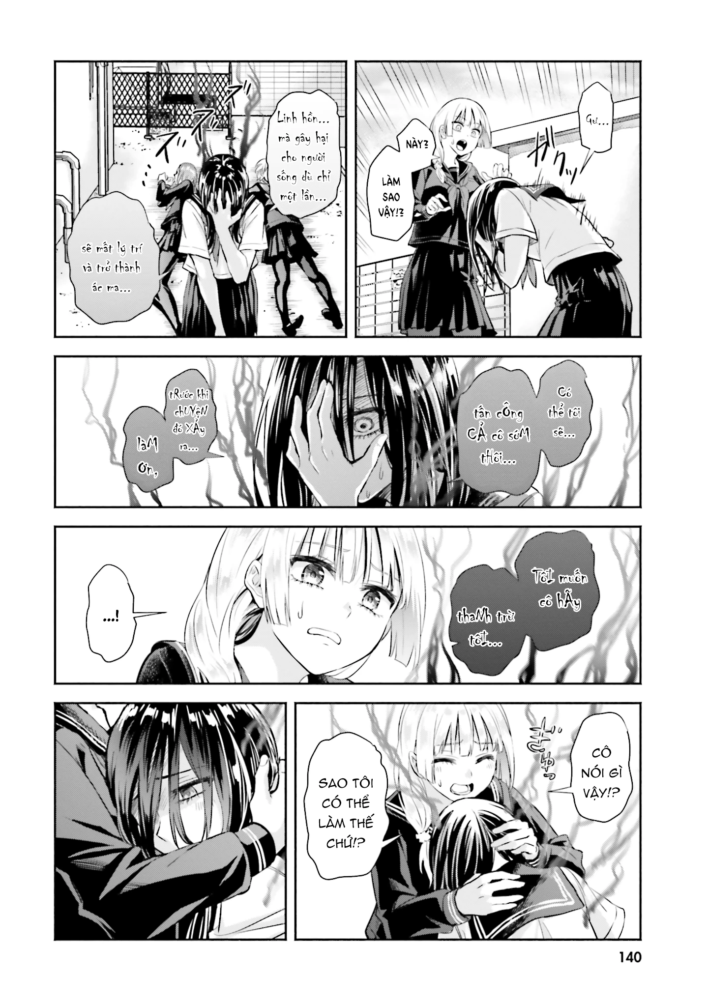 Okiku-san wa Ichatsukitai Chapter 5 - 22