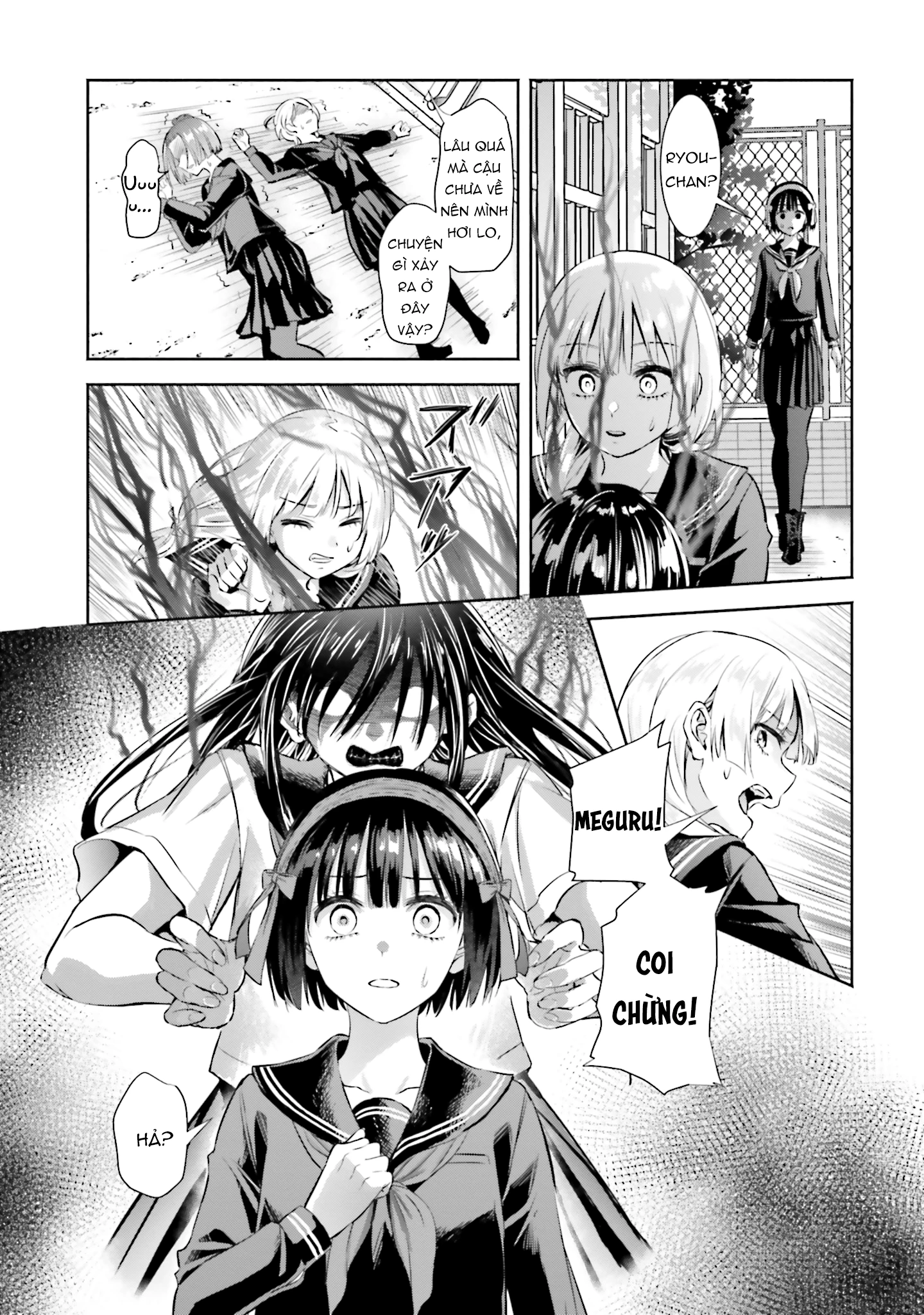 Okiku-san wa Ichatsukitai Chapter 5 - 23