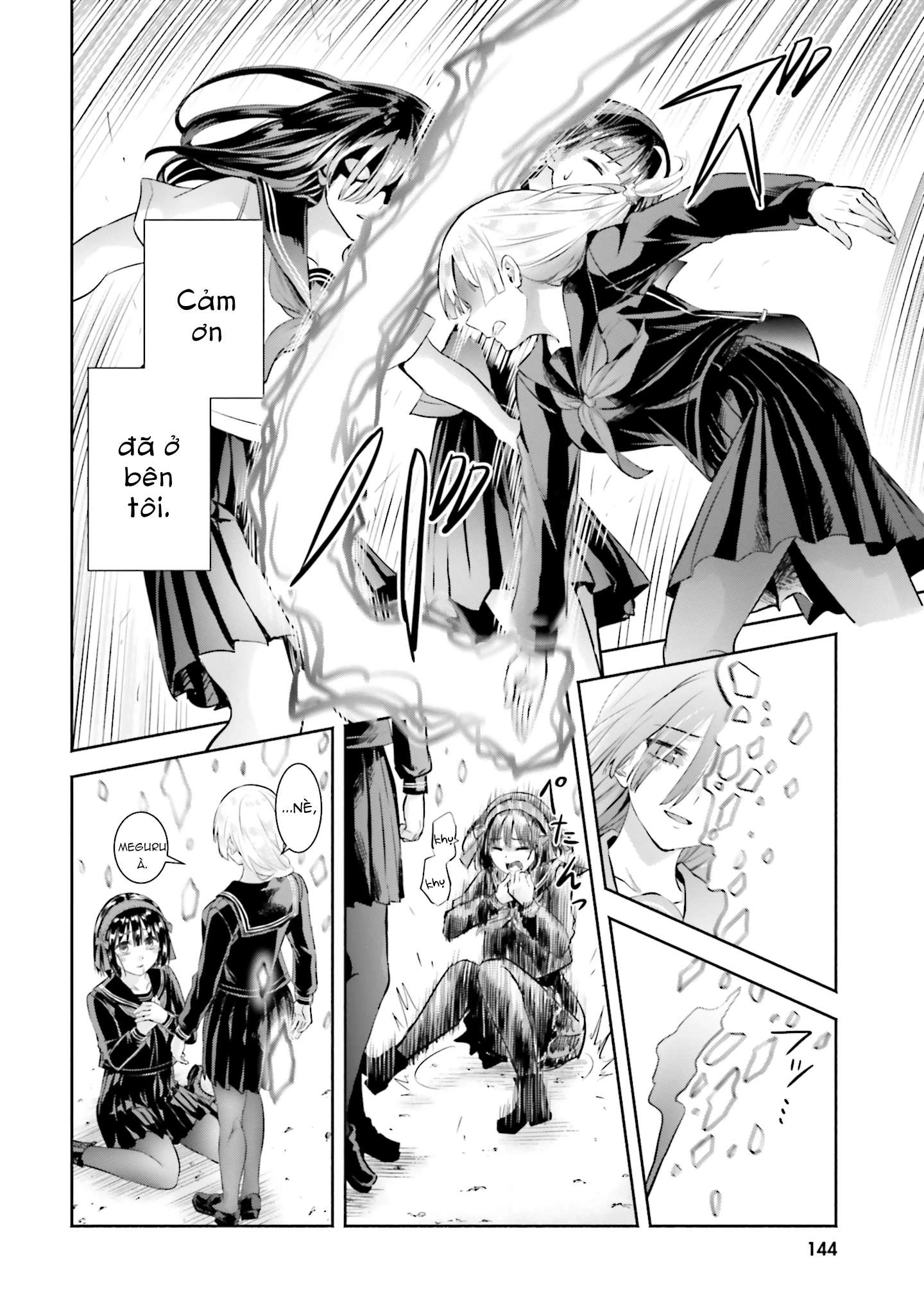 Okiku-san wa Ichatsukitai Chapter 5 - 26