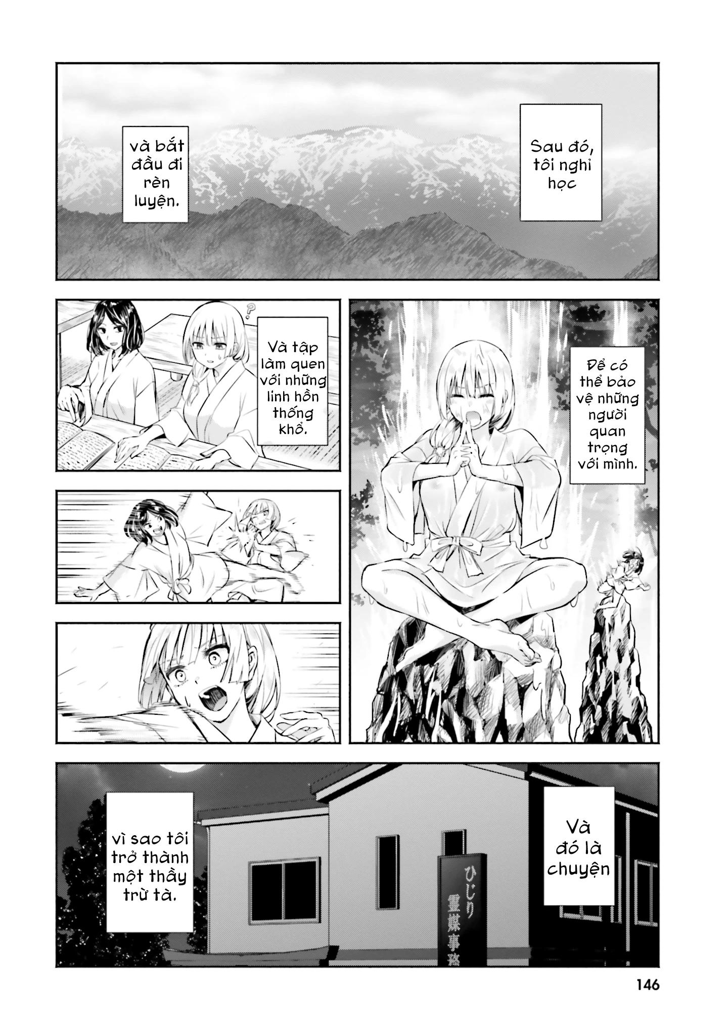 Okiku-san wa Ichatsukitai Chapter 5 - 28