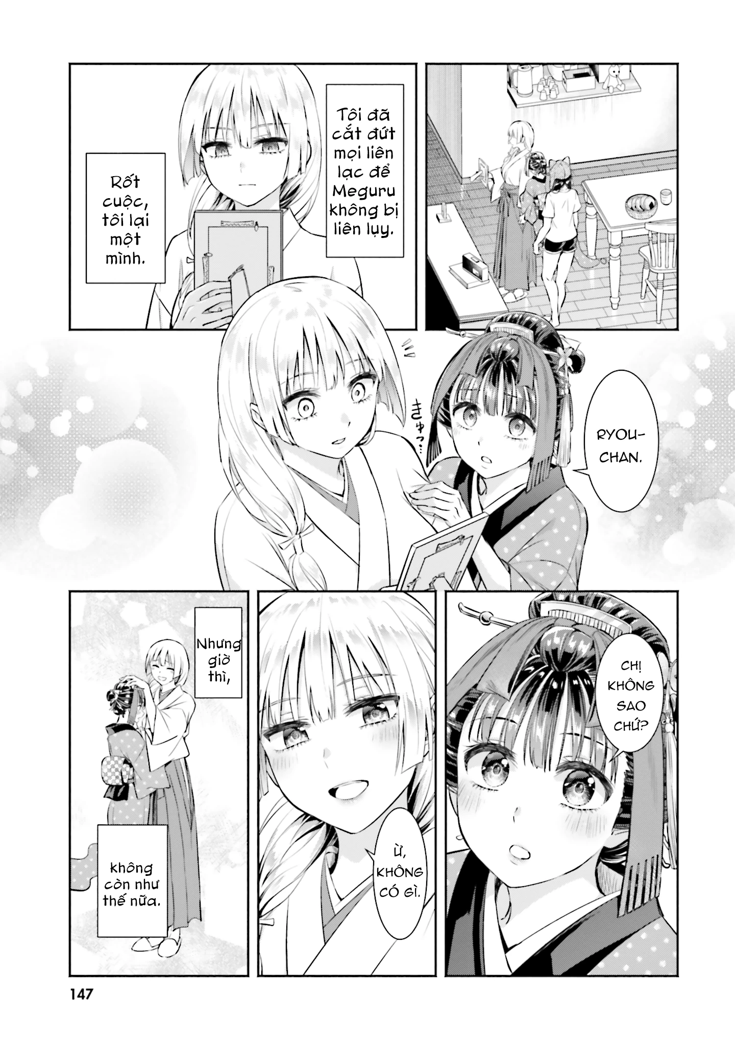 Okiku-san wa Ichatsukitai Chapter 5 - 29