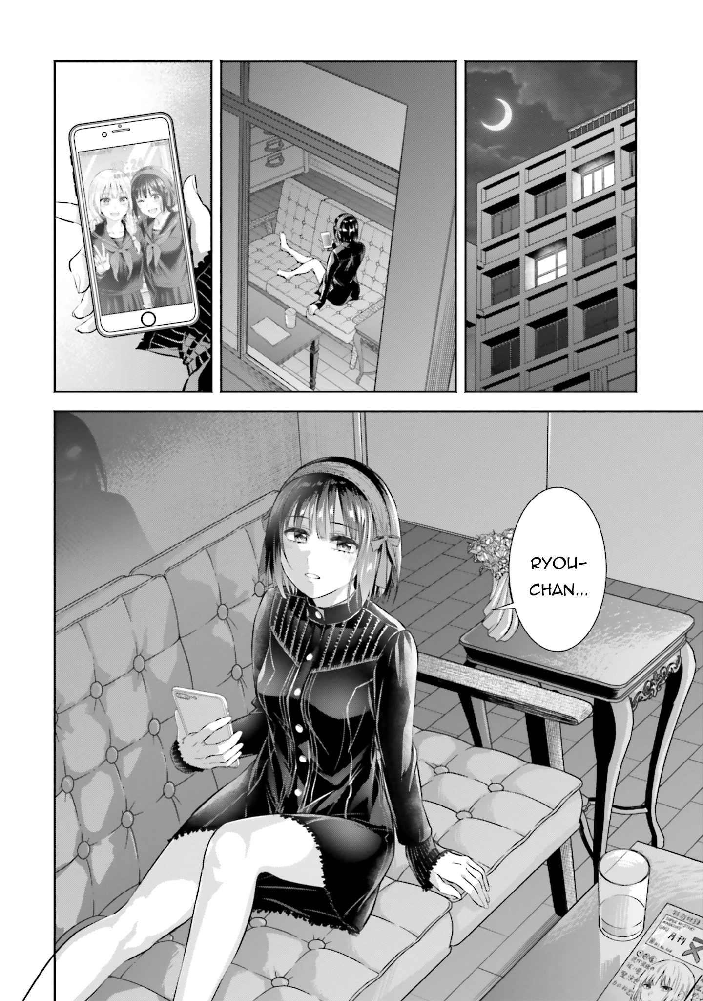 Okiku-san wa Ichatsukitai Chapter 5 - 30