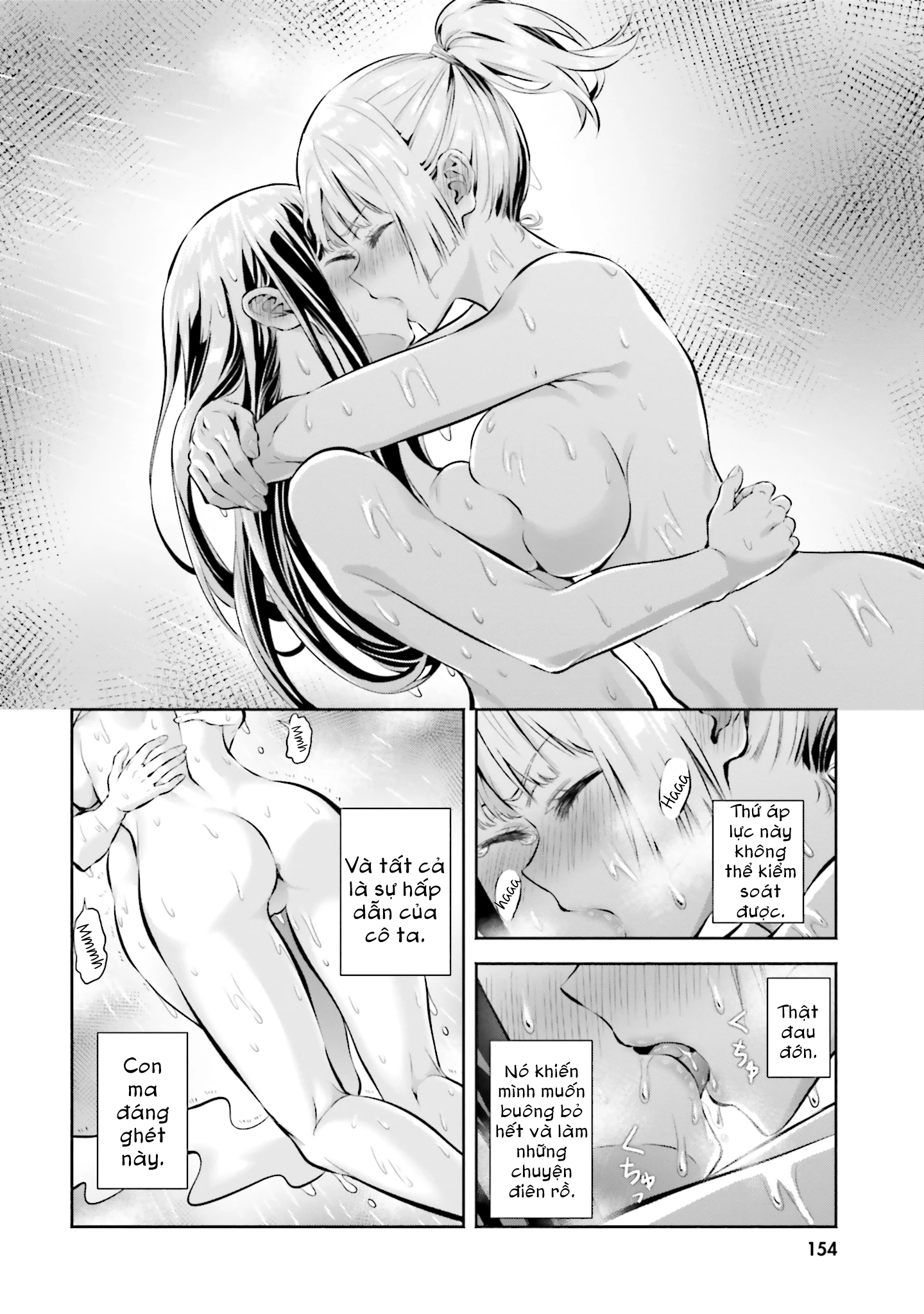 Okiku-san wa Ichatsukitai Chapter 5.5 - 4