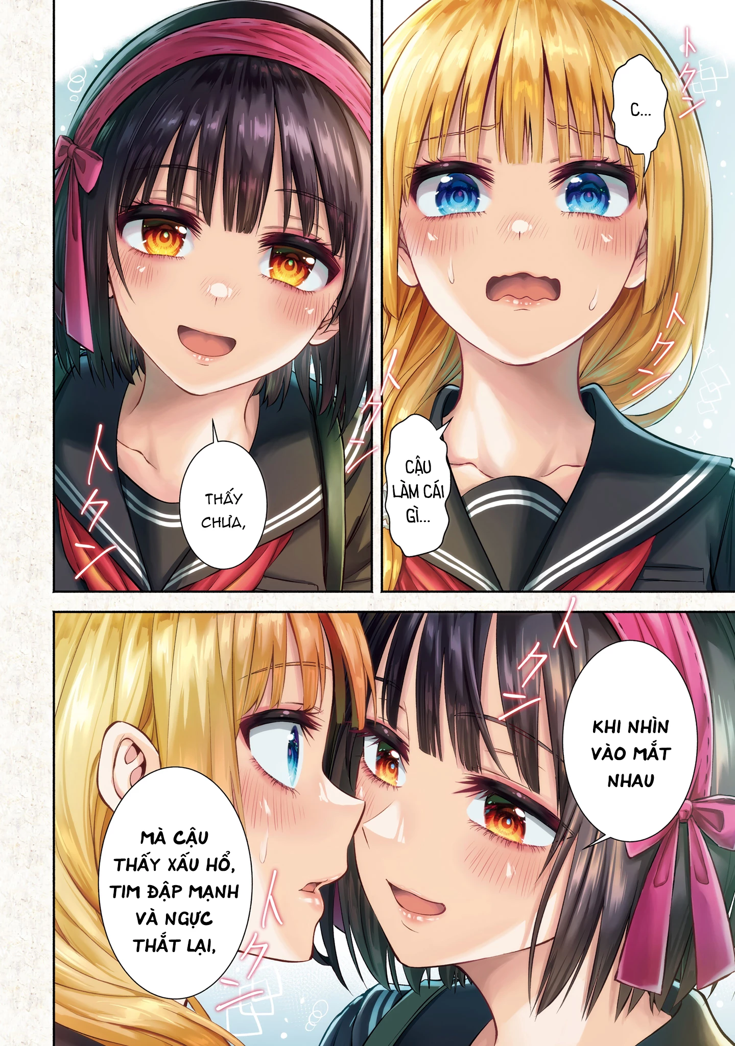 Okiku-san wa Ichatsukitai Chapter 6 - 2