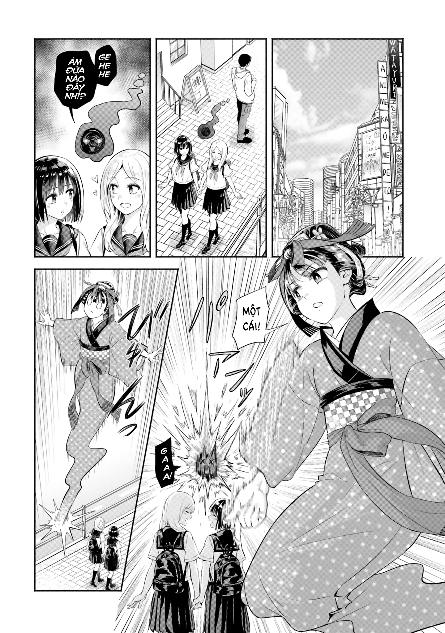 Okiku-san wa Ichatsukitai Chapter 6 - 6