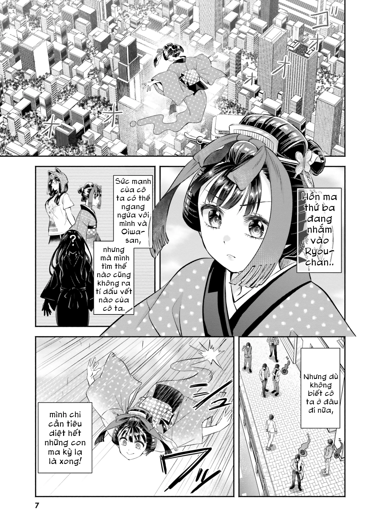 Okiku-san wa Ichatsukitai Chapter 6 - 7
