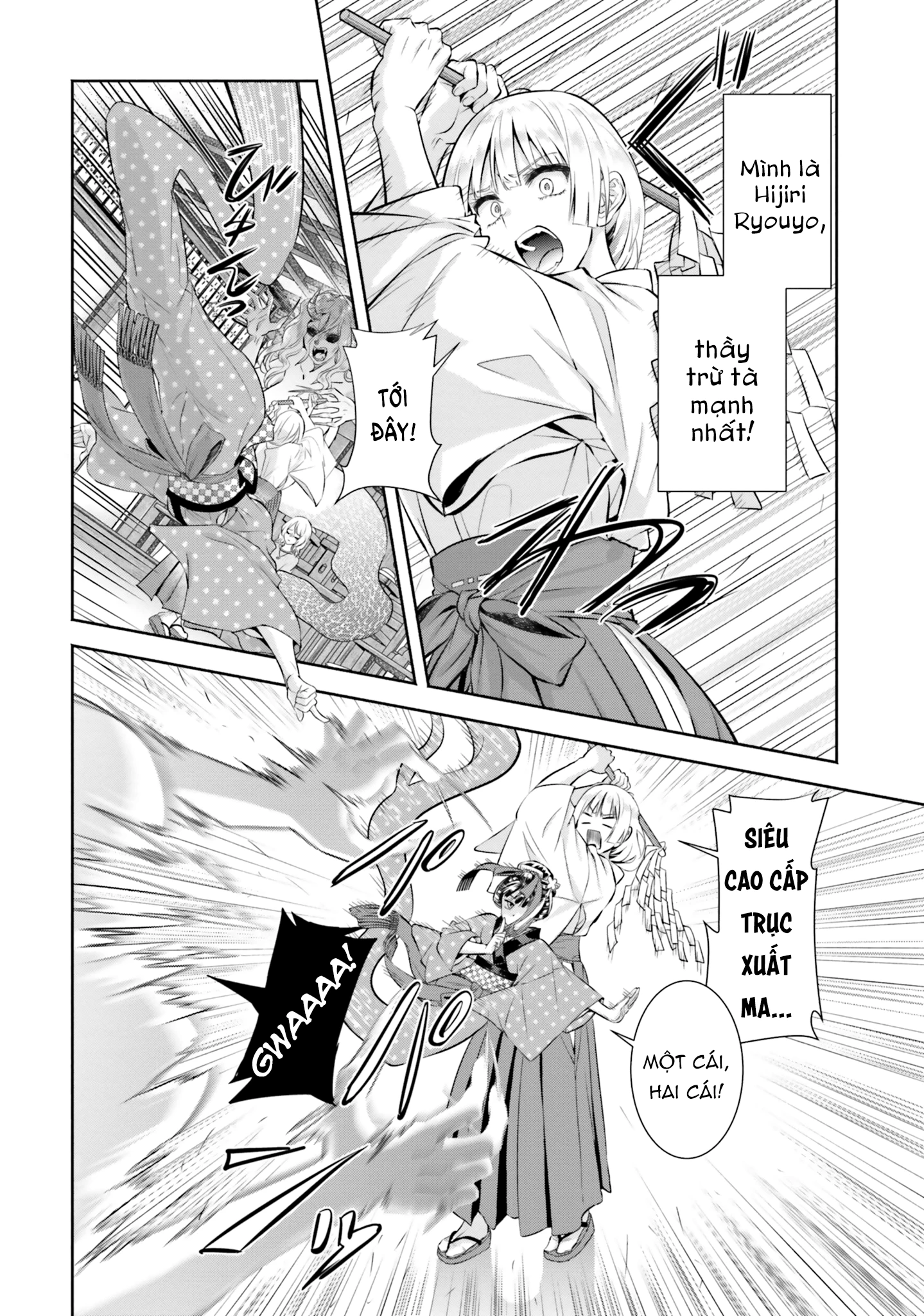 Okiku-san wa Ichatsukitai Chapter 6 - 10