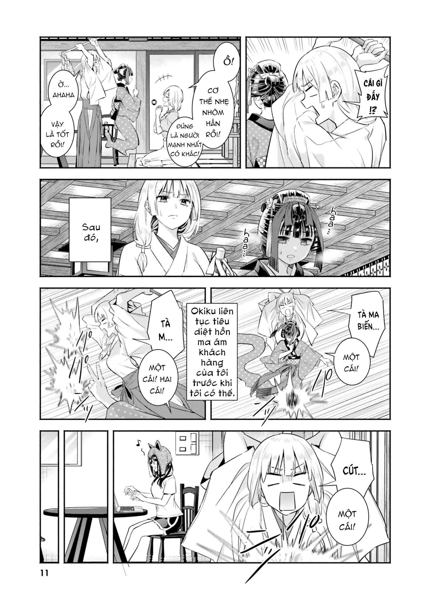 Okiku-san wa Ichatsukitai Chapter 6 - 11