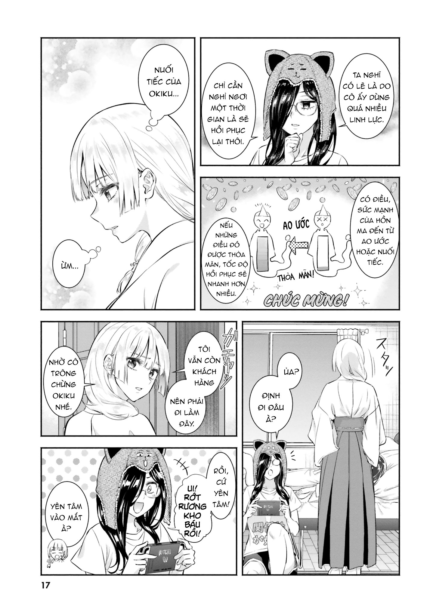 Okiku-san wa Ichatsukitai Chapter 6 - 17