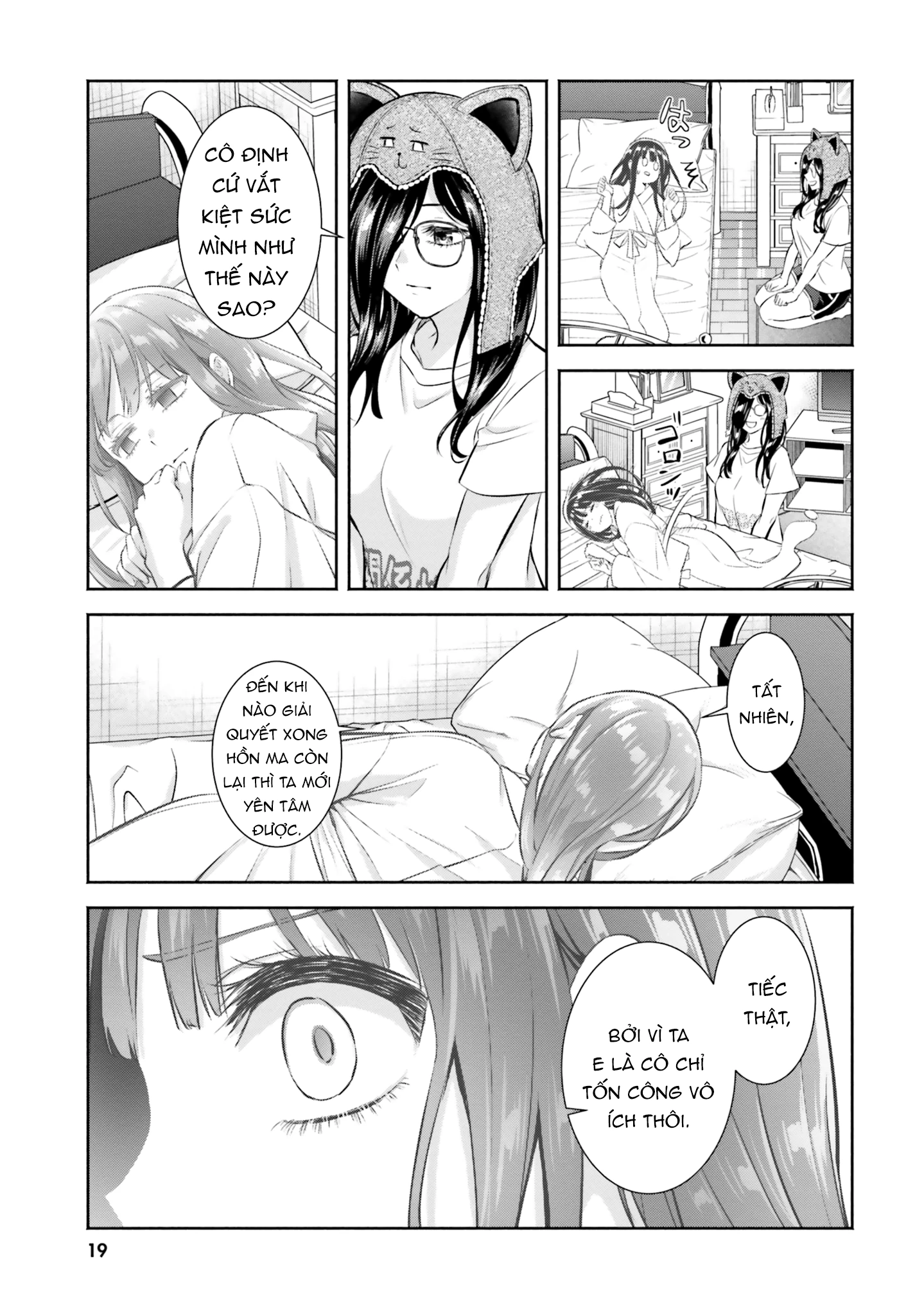 Okiku-san wa Ichatsukitai Chapter 6 - 19