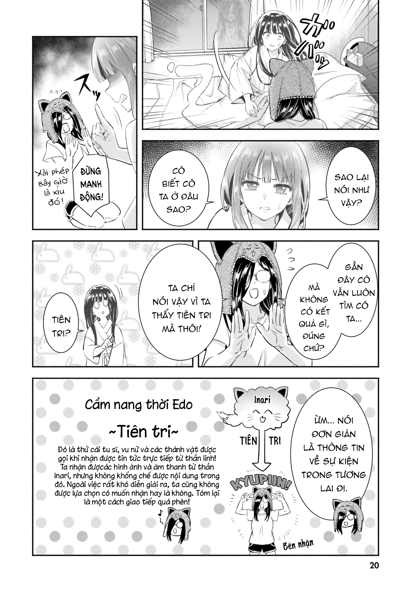 Okiku-san wa Ichatsukitai Chapter 6 - 20