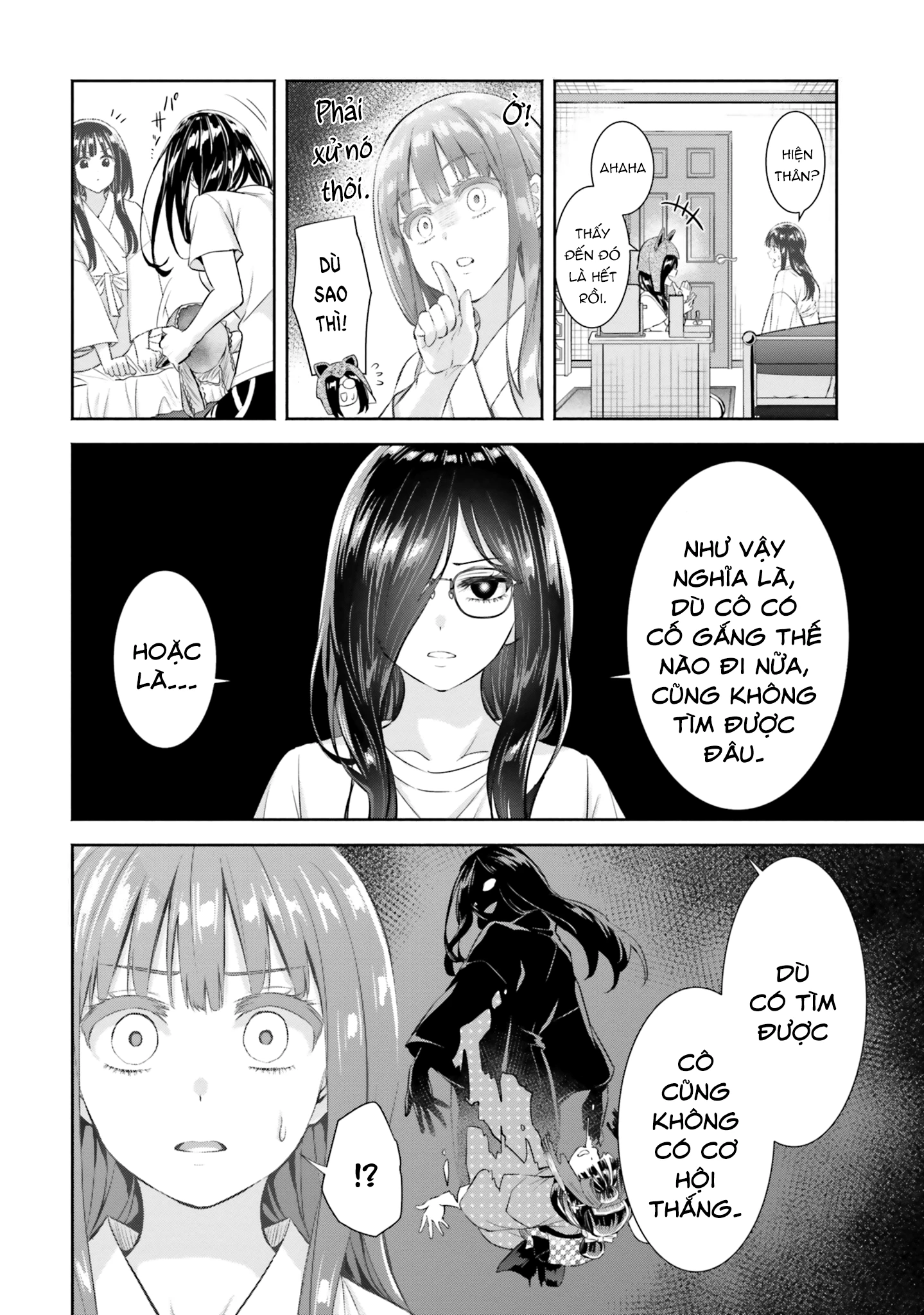 Okiku-san wa Ichatsukitai Chapter 6 - 22