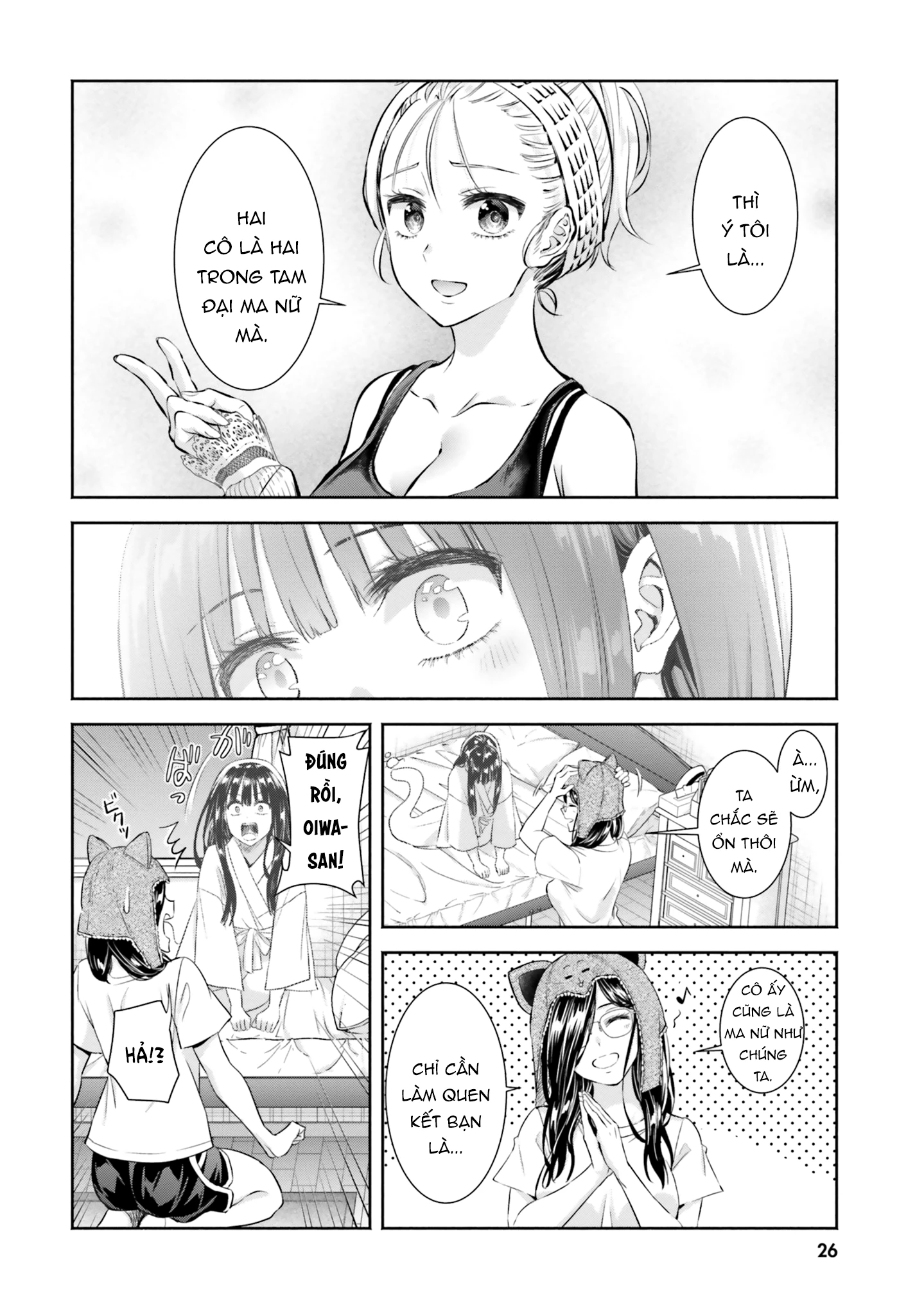 Okiku-san wa Ichatsukitai Chapter 6 - 26