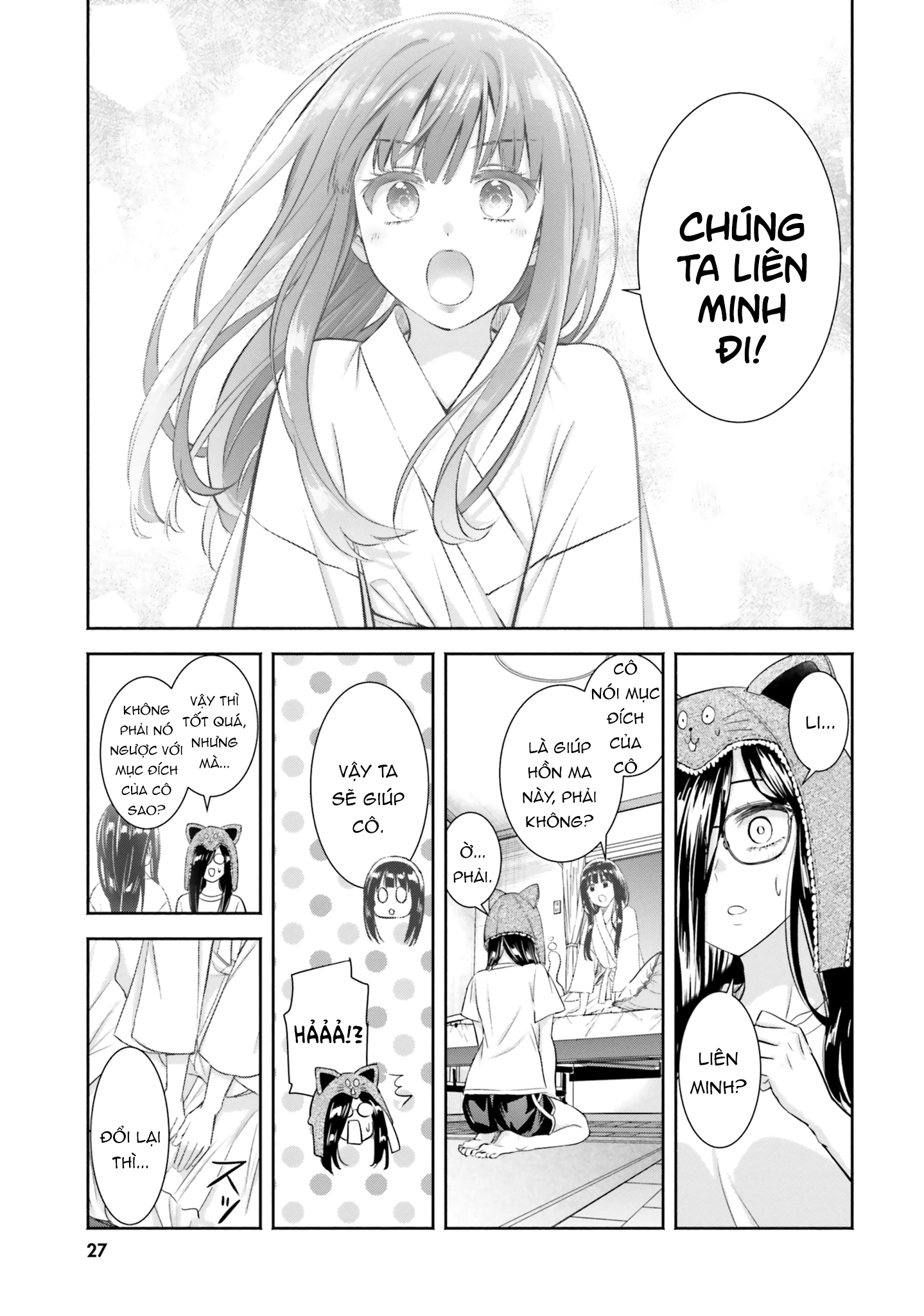 Okiku-san wa Ichatsukitai Chapter 6 - 27
