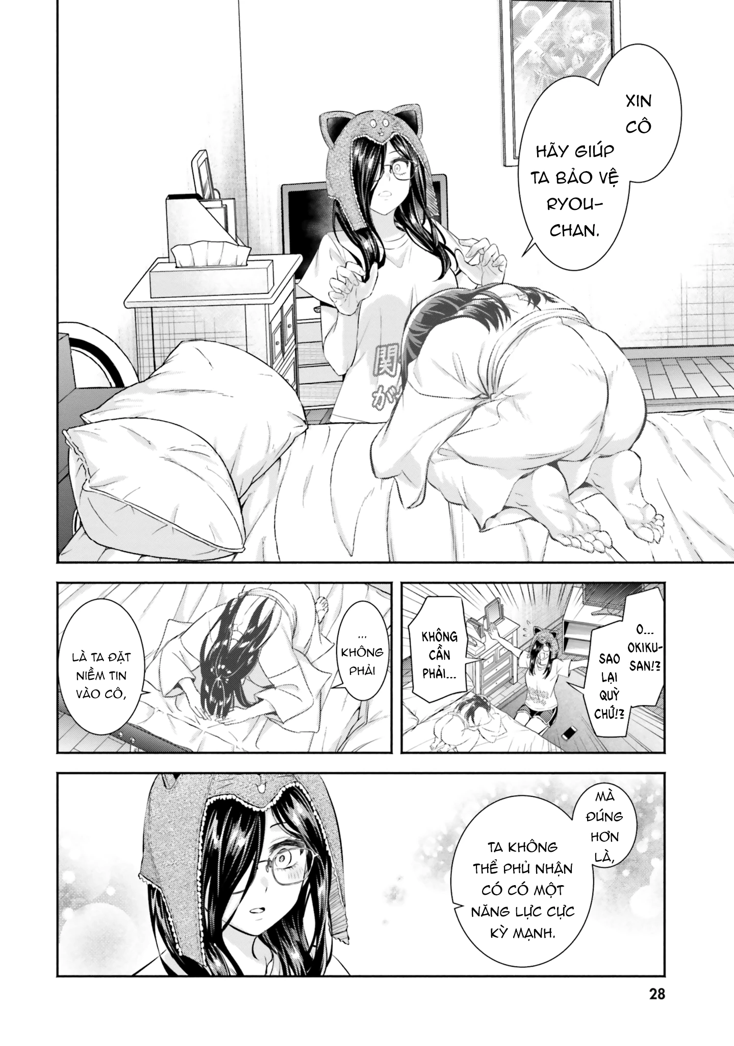 Okiku-san wa Ichatsukitai Chapter 6 - 28