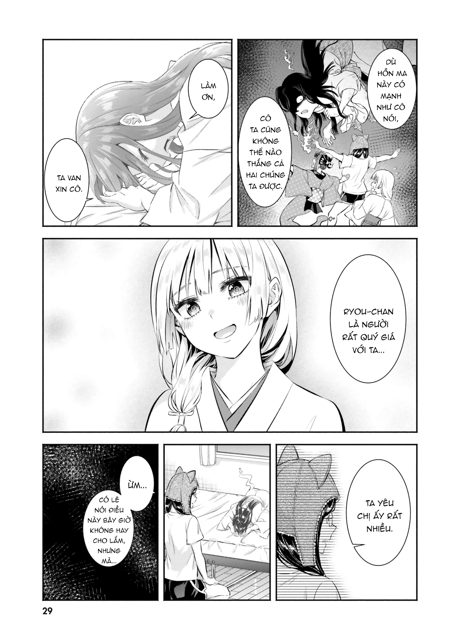 Okiku-san wa Ichatsukitai Chapter 6 - 29