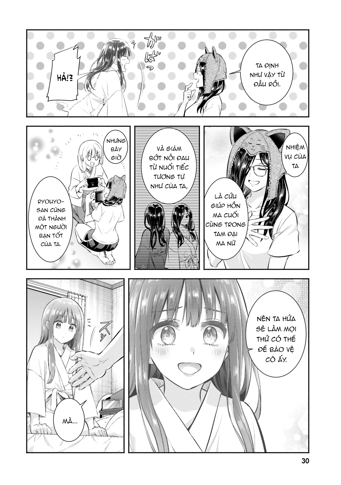Okiku-san wa Ichatsukitai Chapter 6 - 30