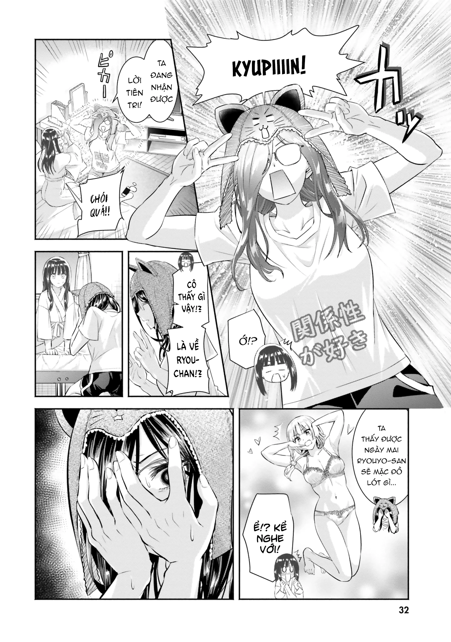 Okiku-san wa Ichatsukitai Chapter 6 - 32