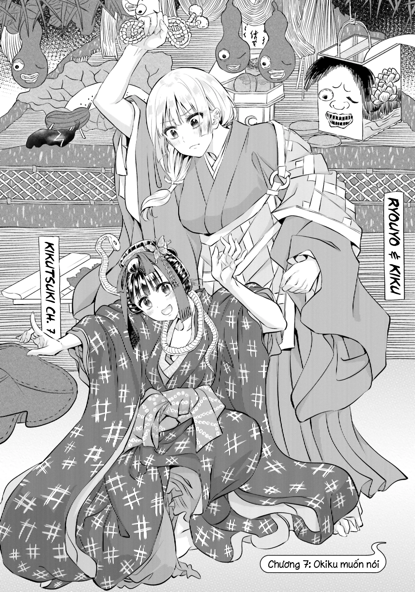Okiku-san wa Ichatsukitai Chapter 7 - 1