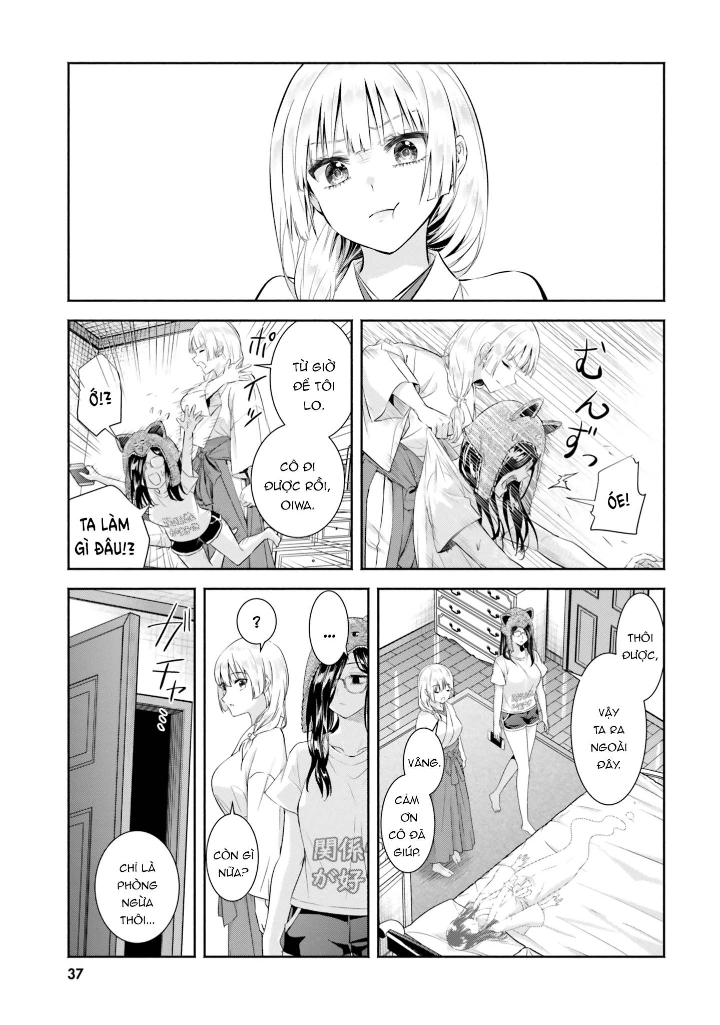 Okiku-san wa Ichatsukitai Chapter 7 - 3