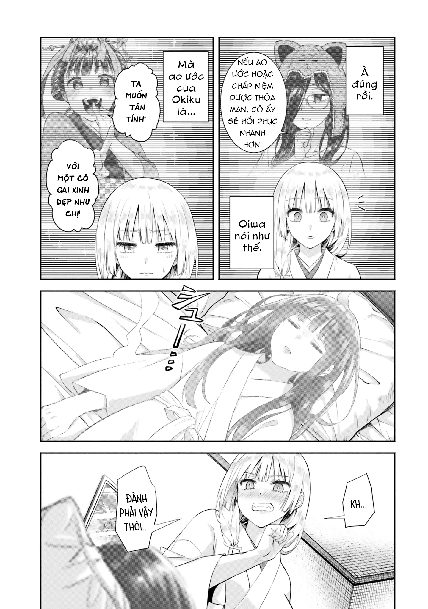 Okiku-san wa Ichatsukitai Chapter 7 - 5