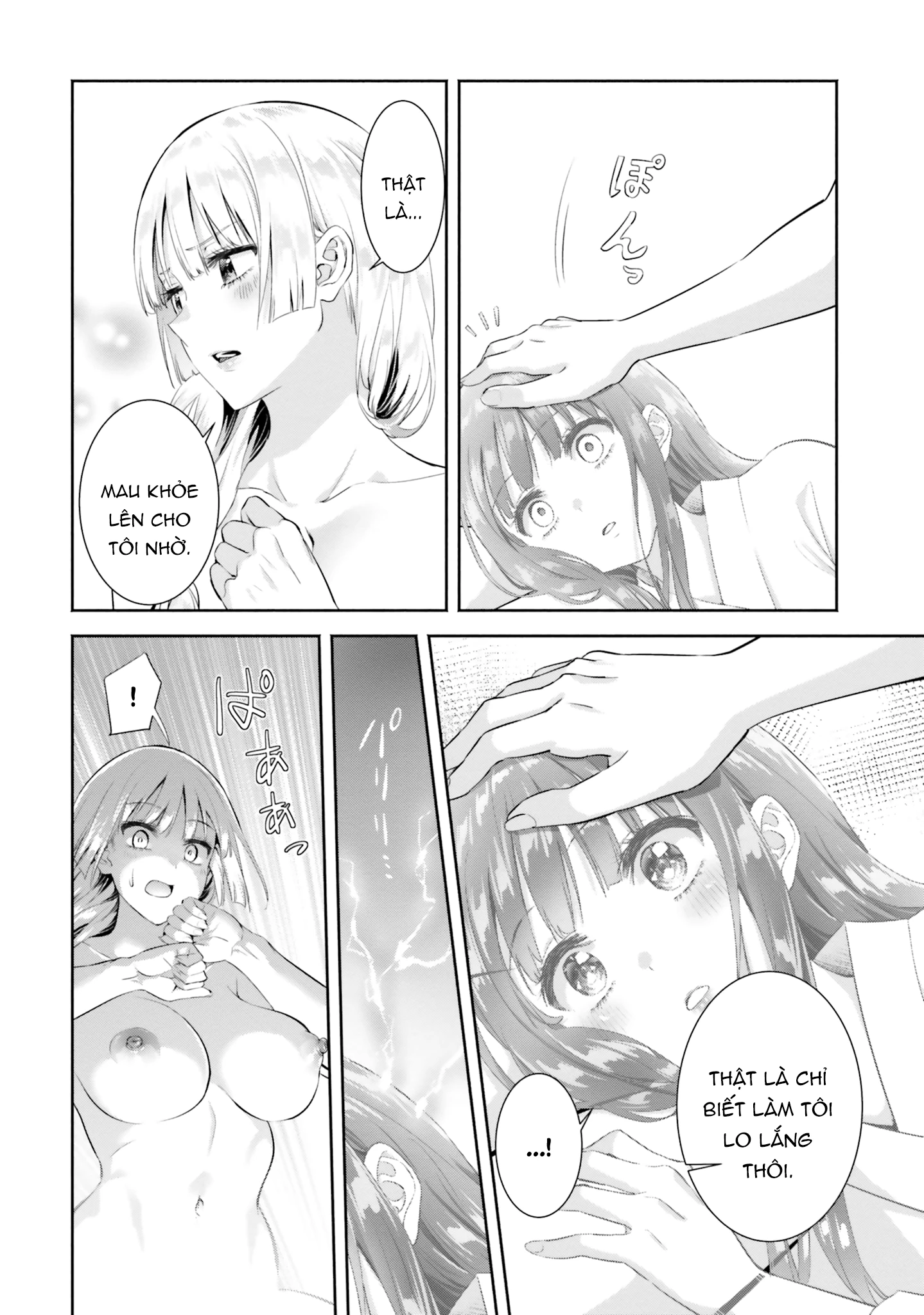 Okiku-san wa Ichatsukitai Chapter 7 - 10