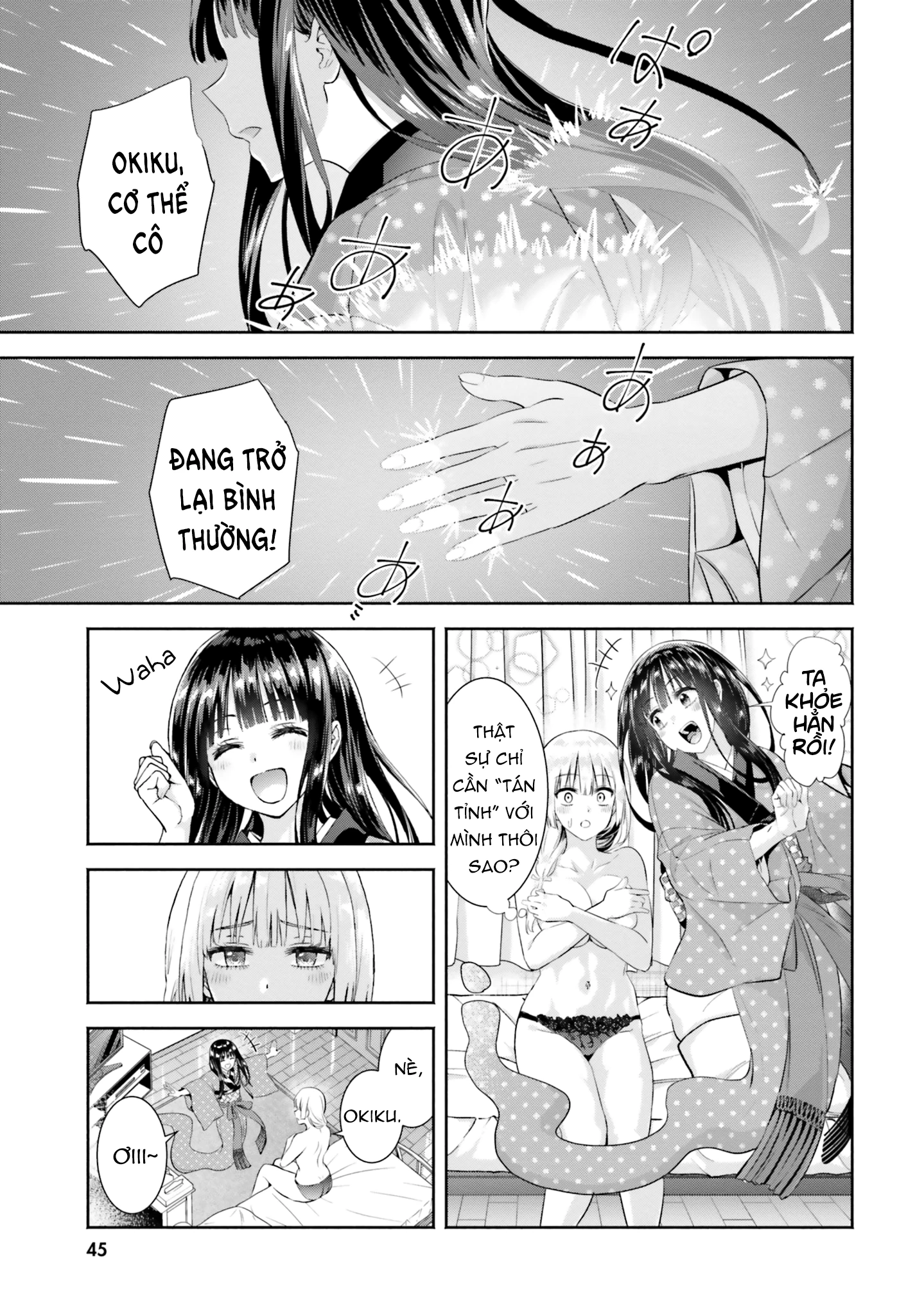 Okiku-san wa Ichatsukitai Chapter 7 - 11