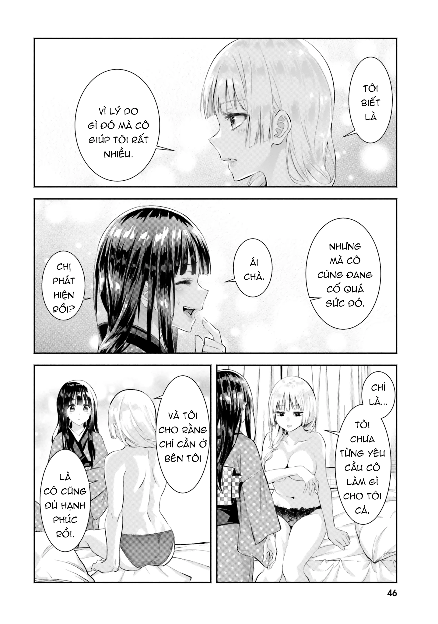 Okiku-san wa Ichatsukitai Chapter 7 - 12